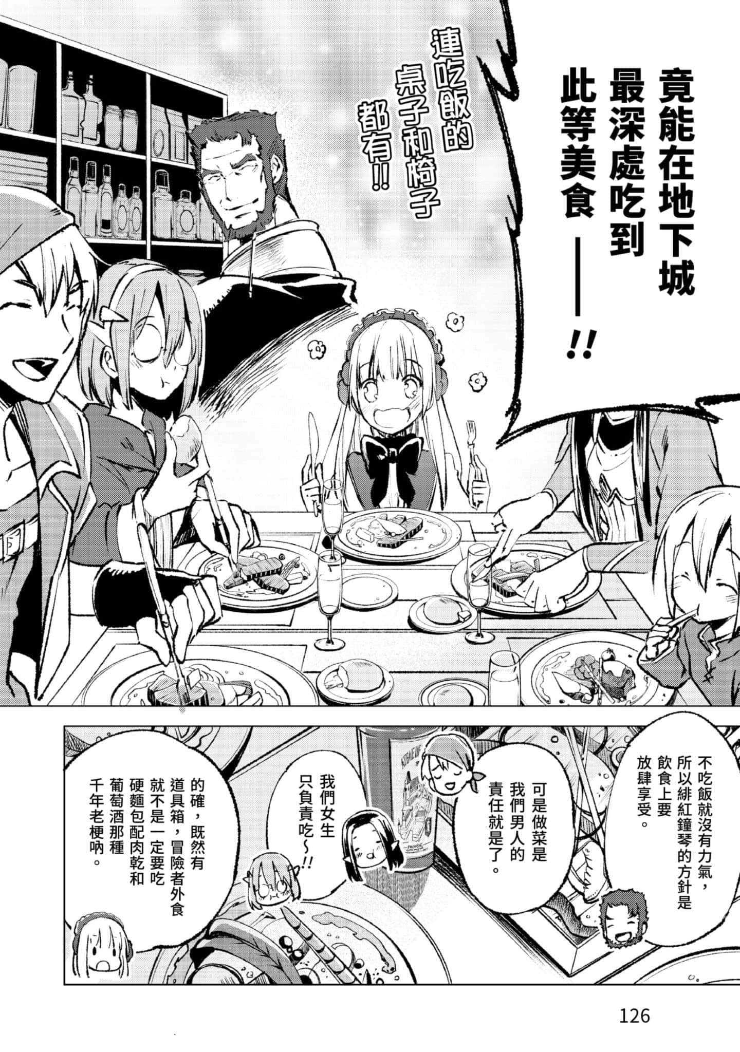 第 127 页
