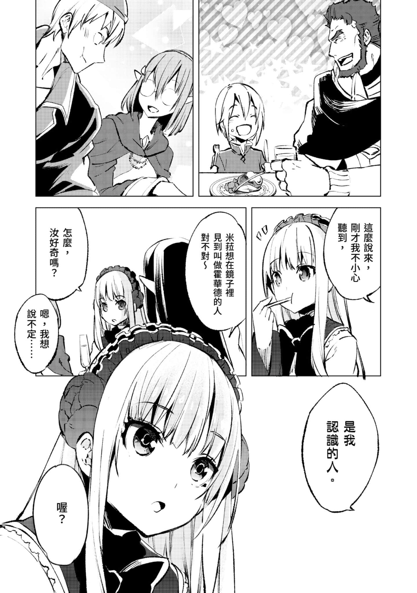 第 128 页