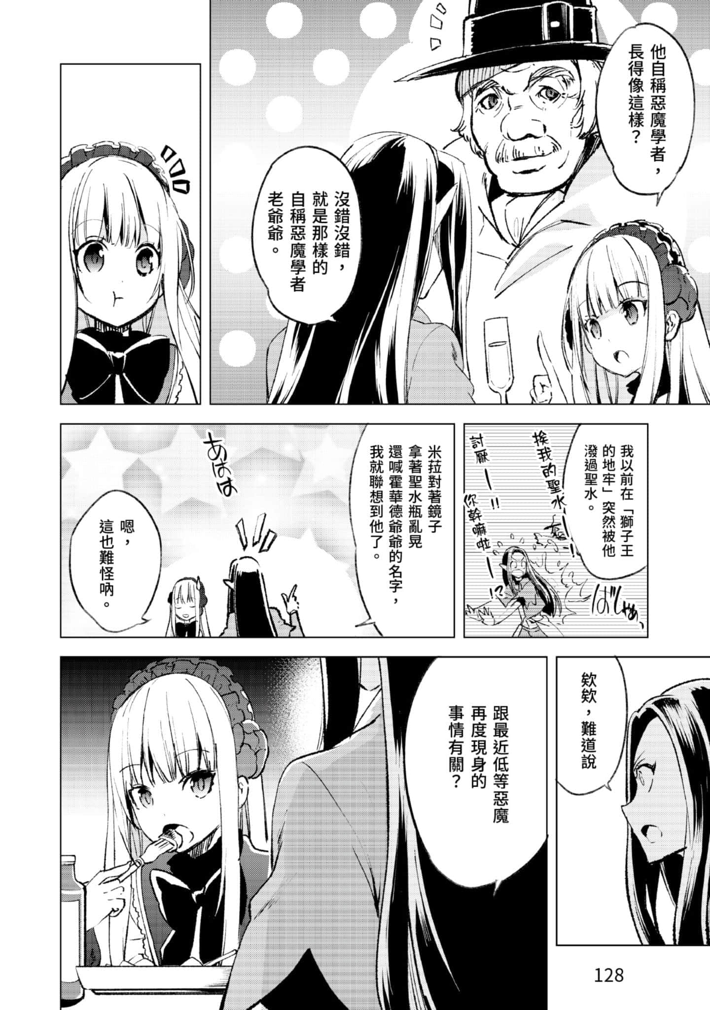 第 129 页