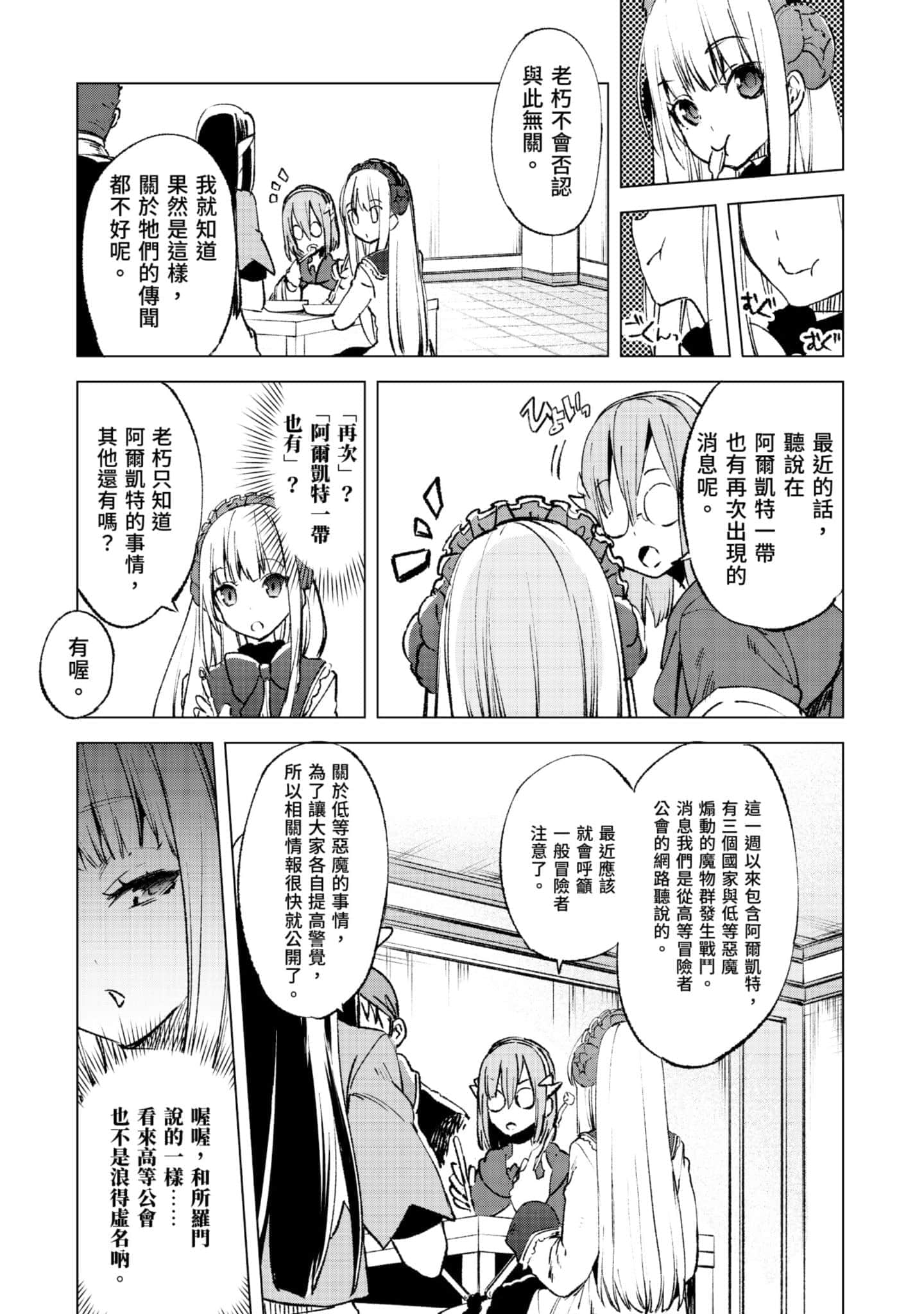第 130 页