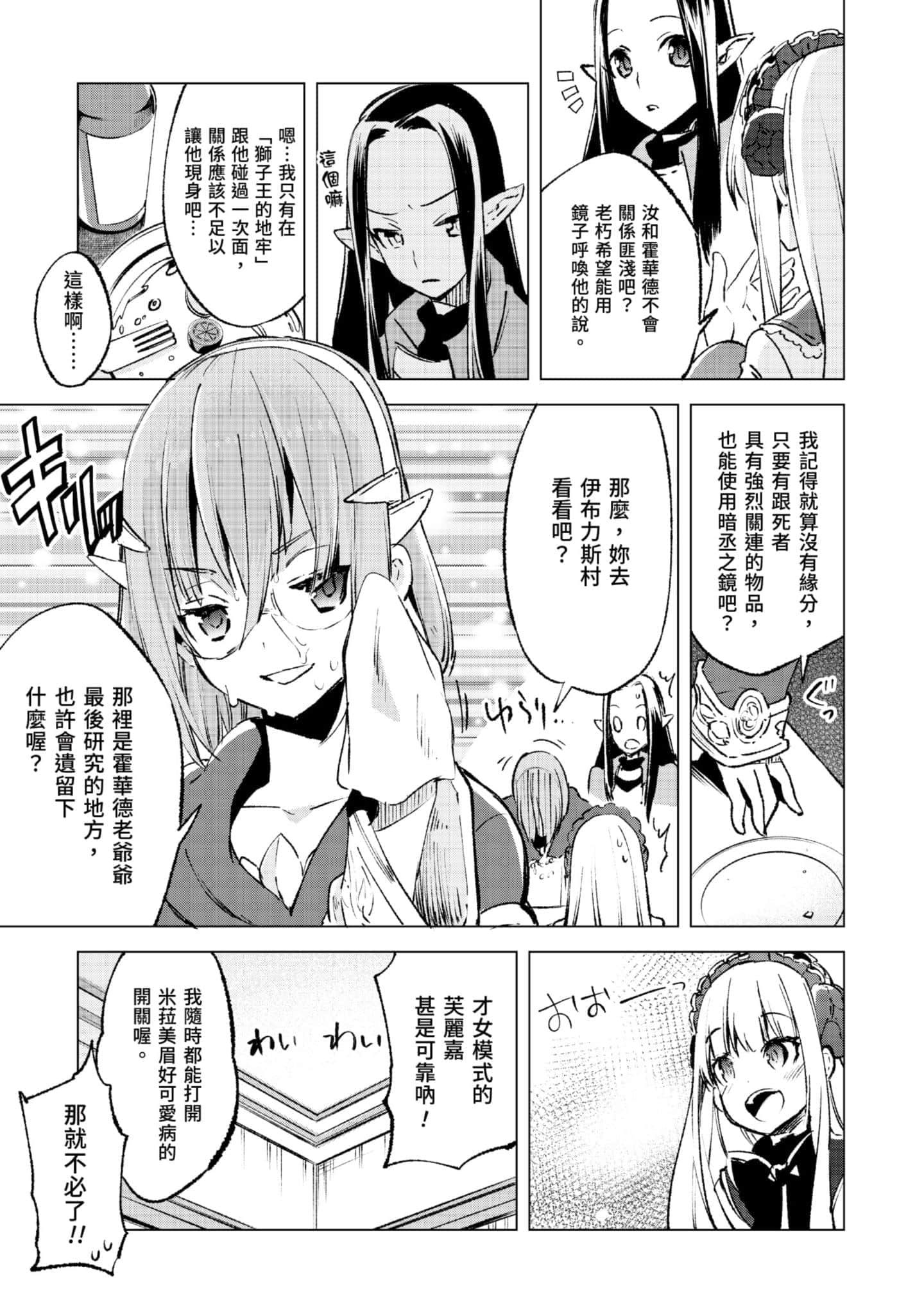 第 132 页