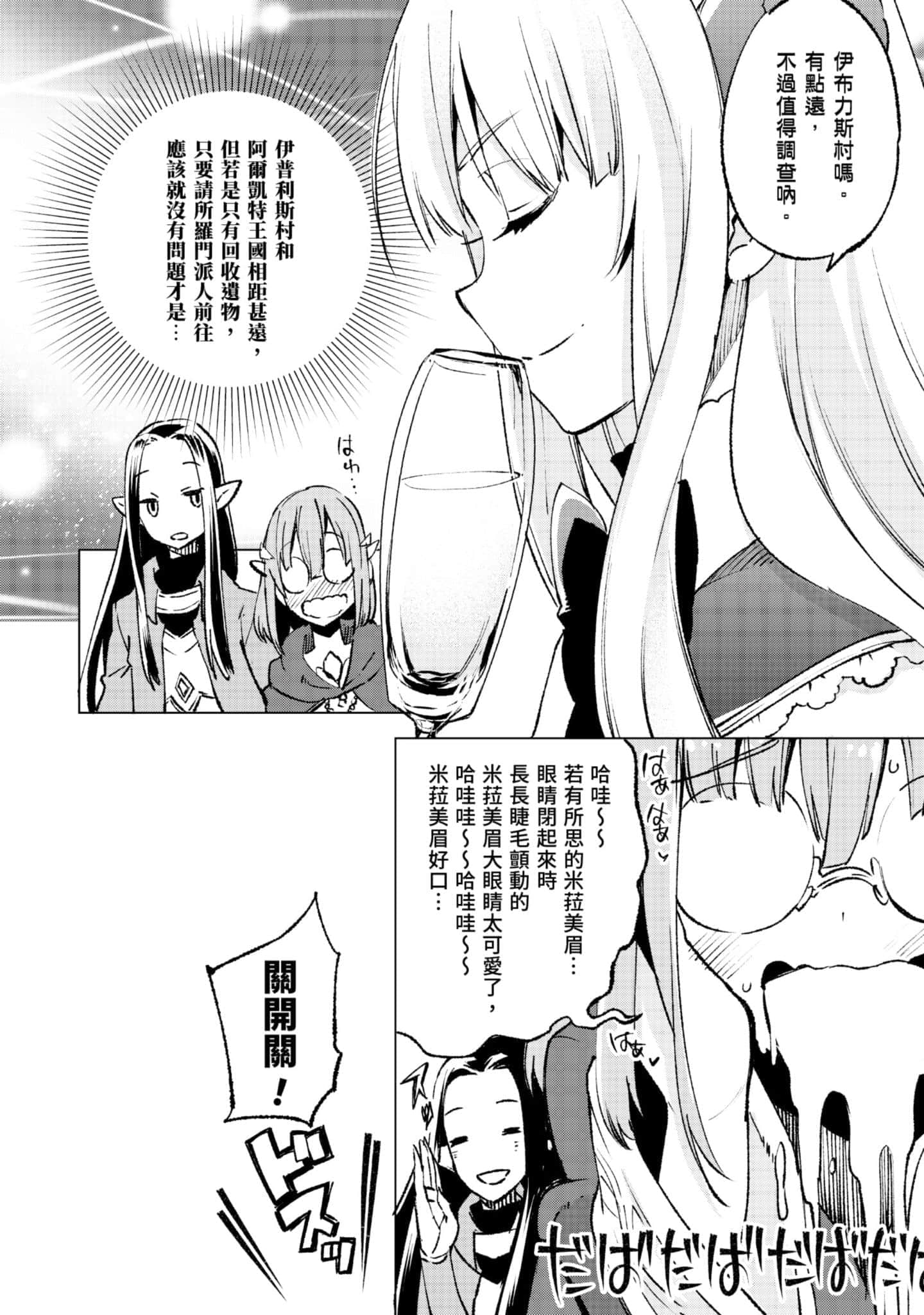 第 133 页