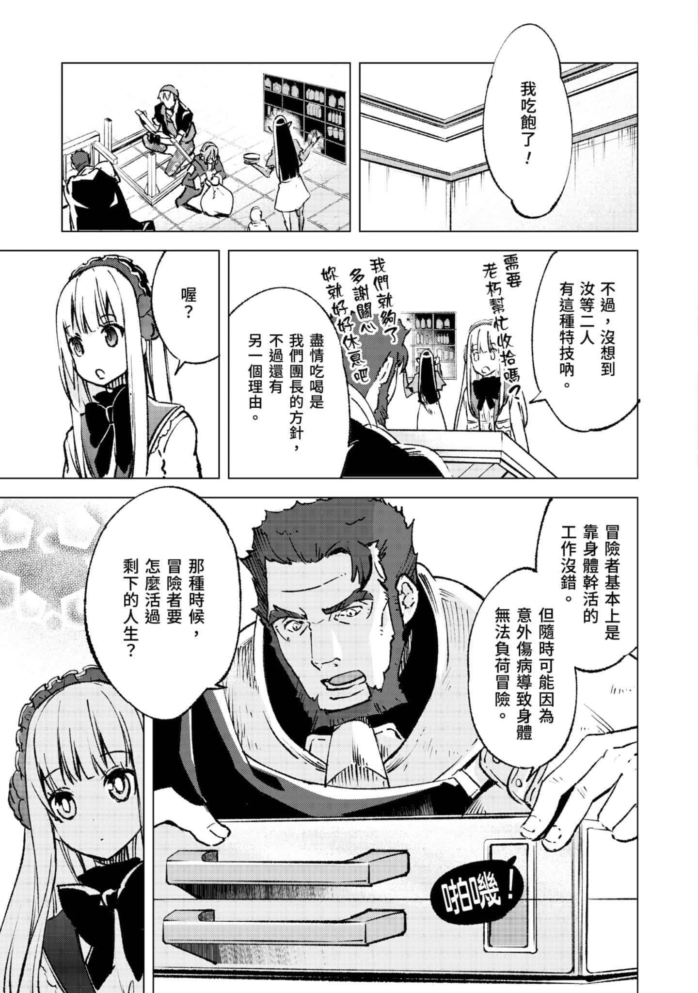 第 134 页