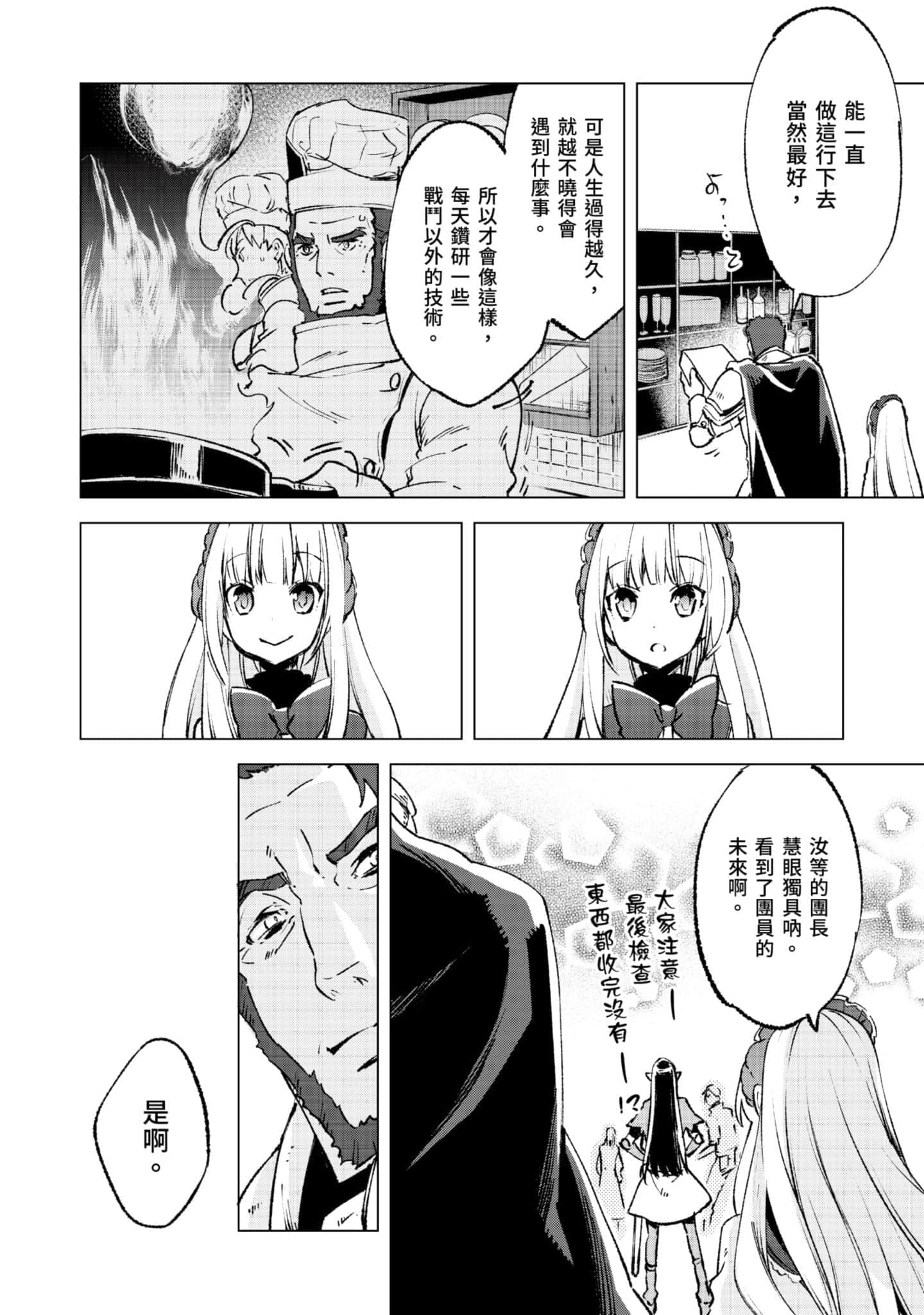 第 135 页