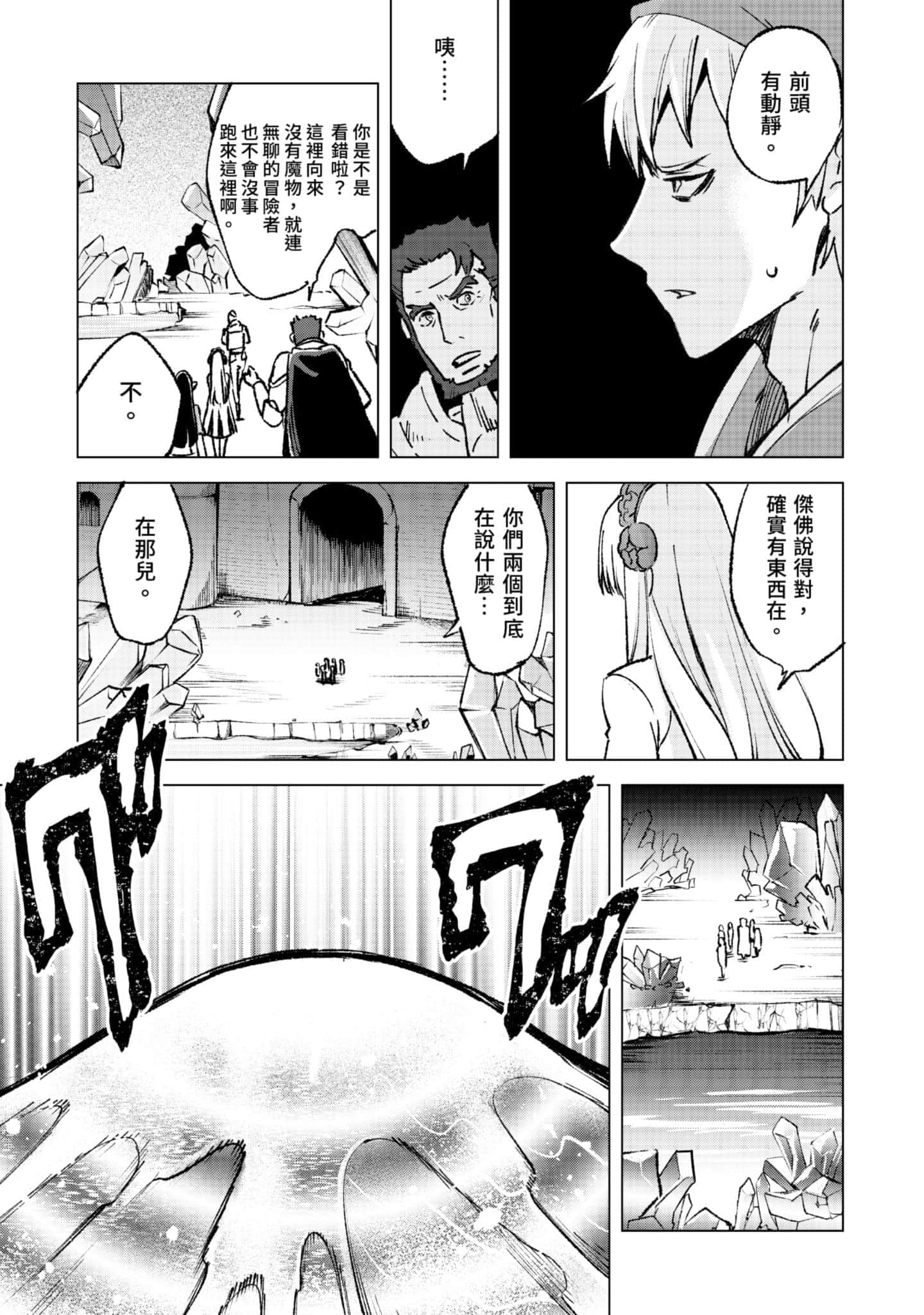 第 138 页