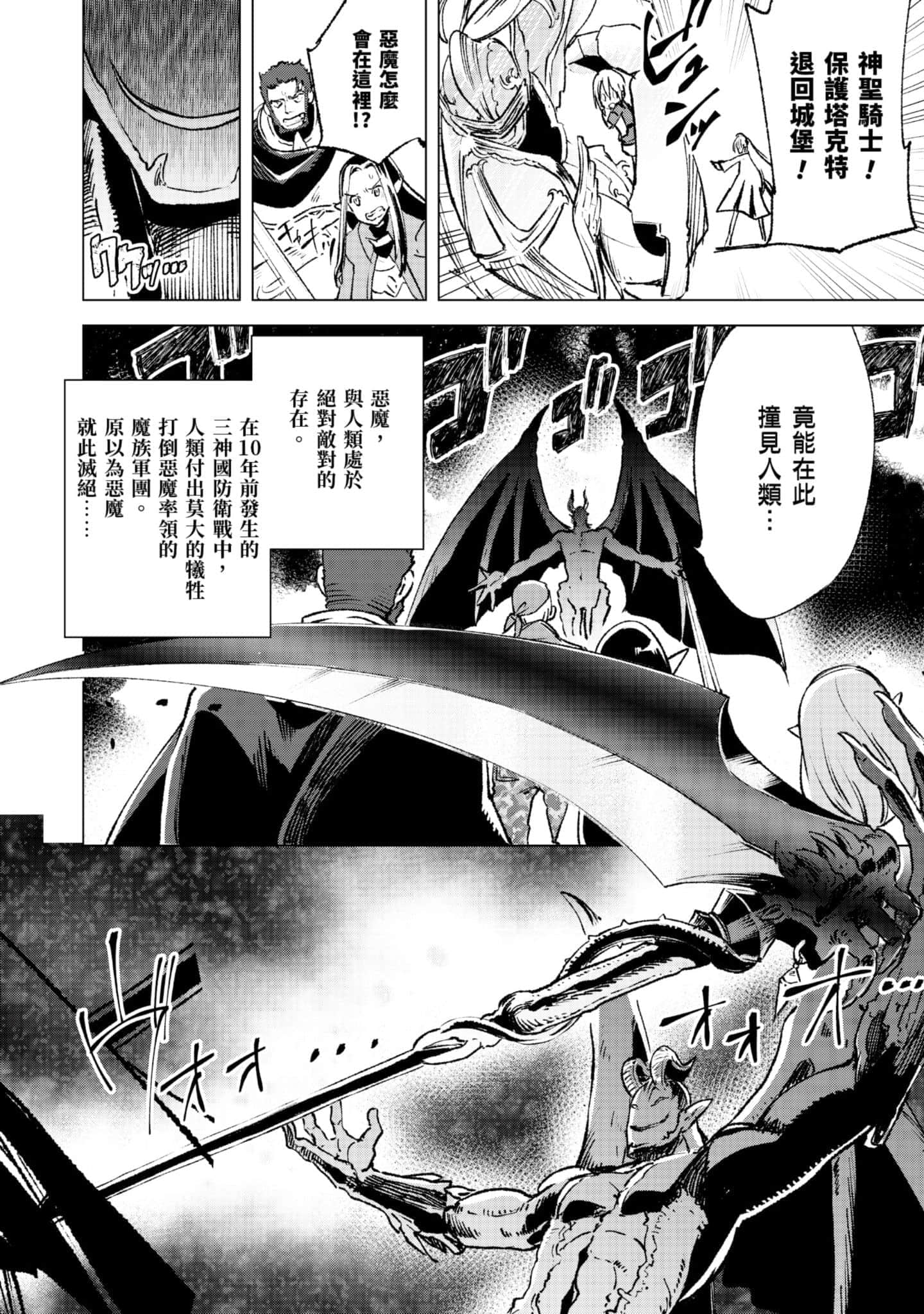 第 141 页