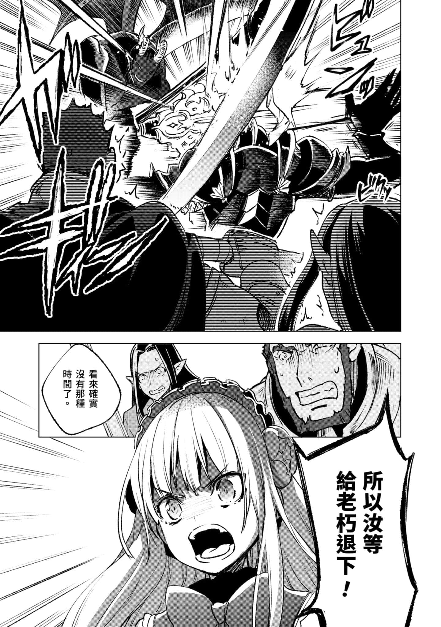 第 144 页