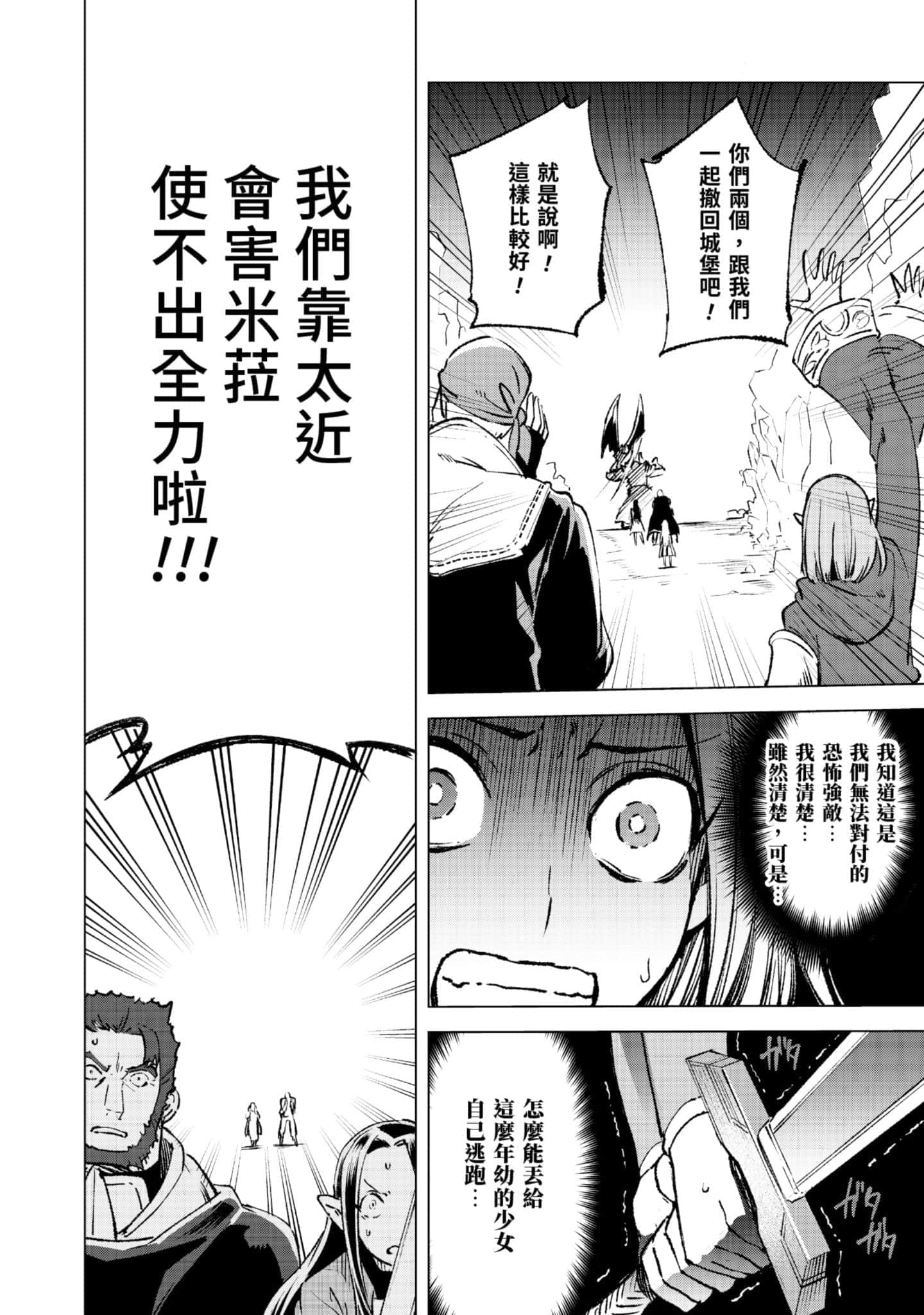第 145 页