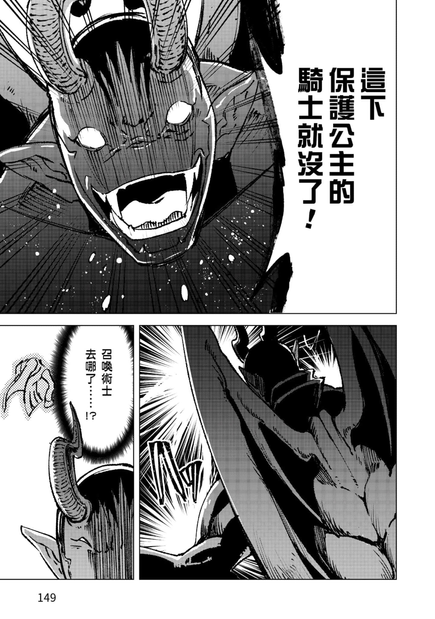 第 150 页