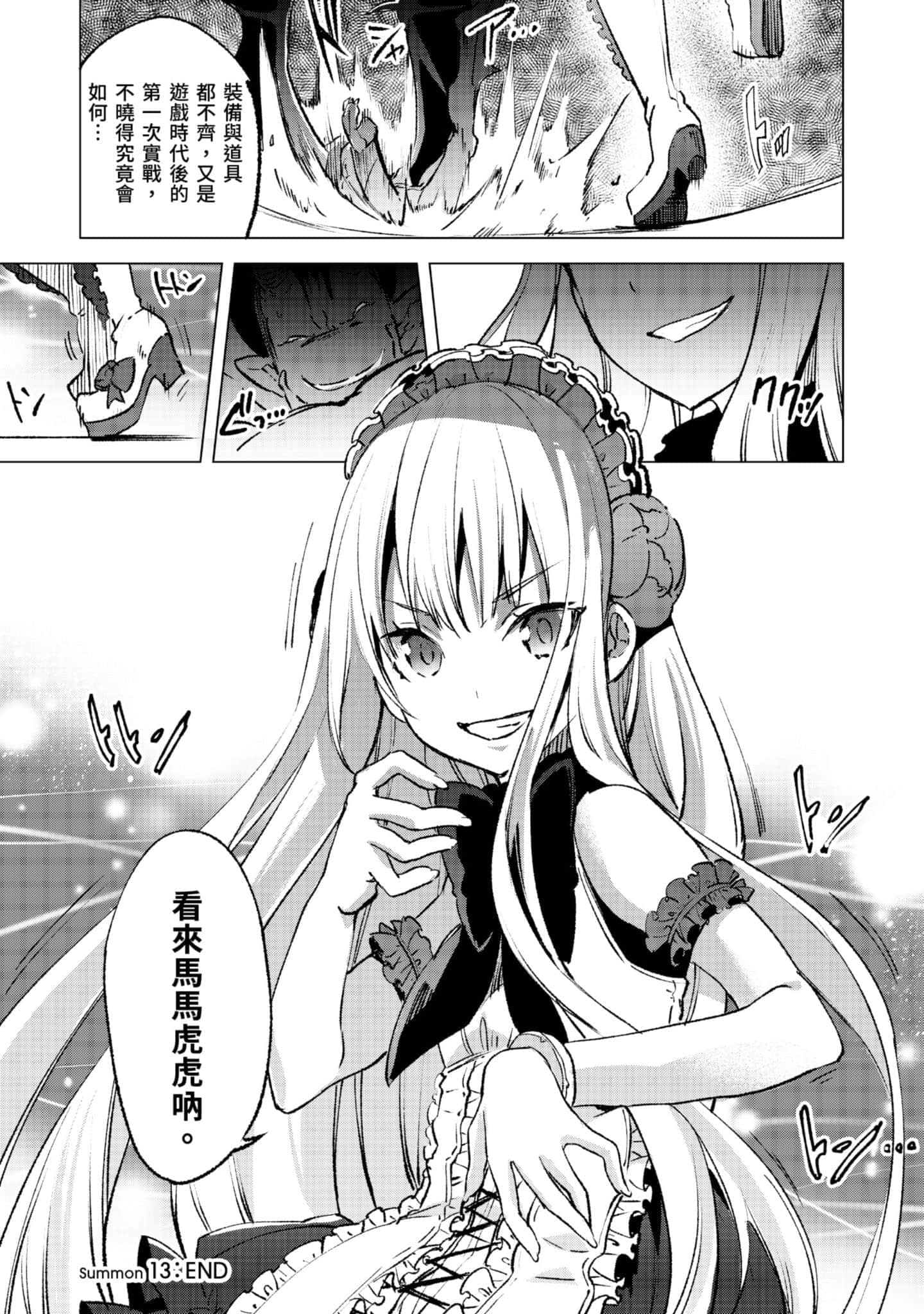 第 153 页