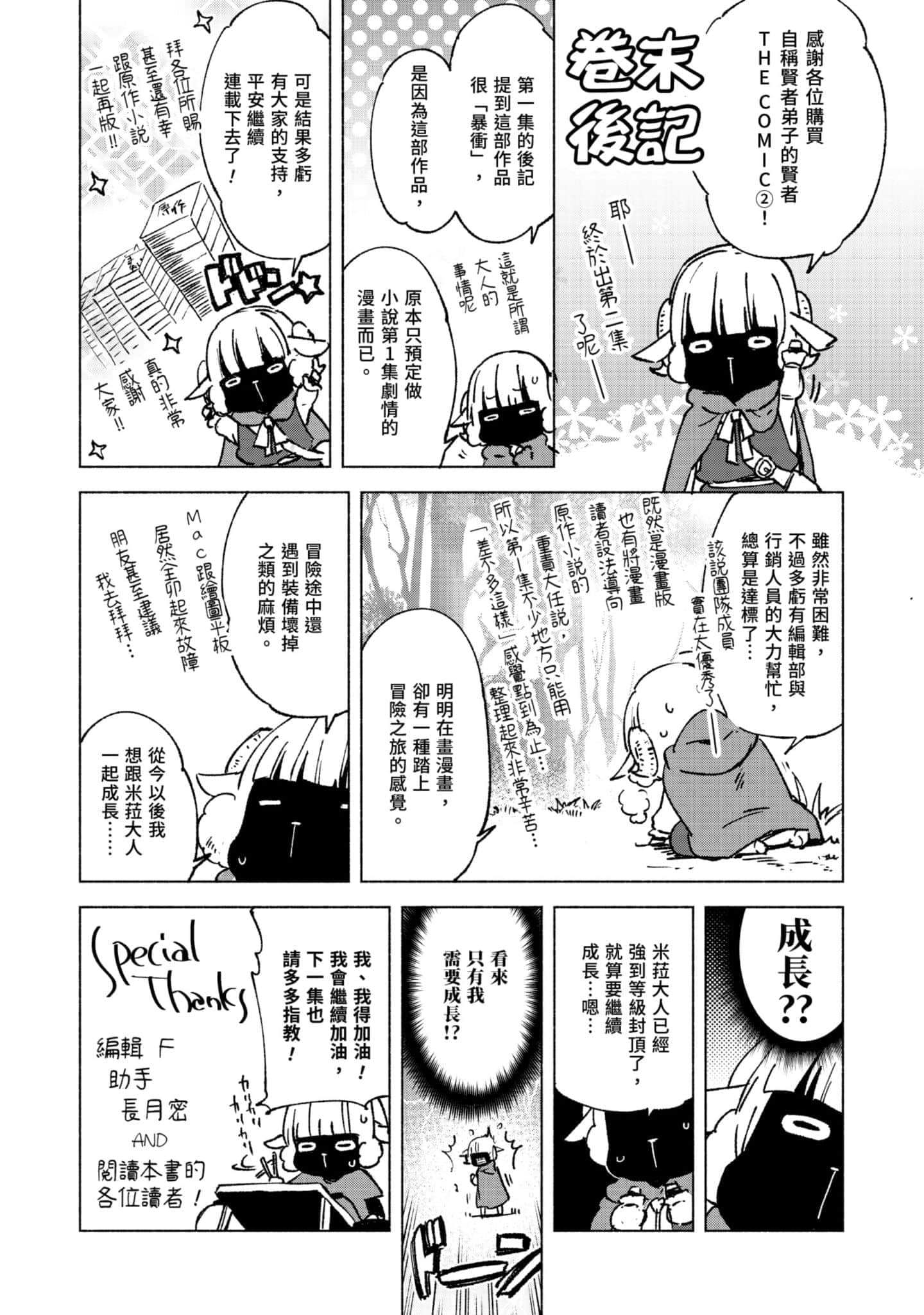 第 154 页