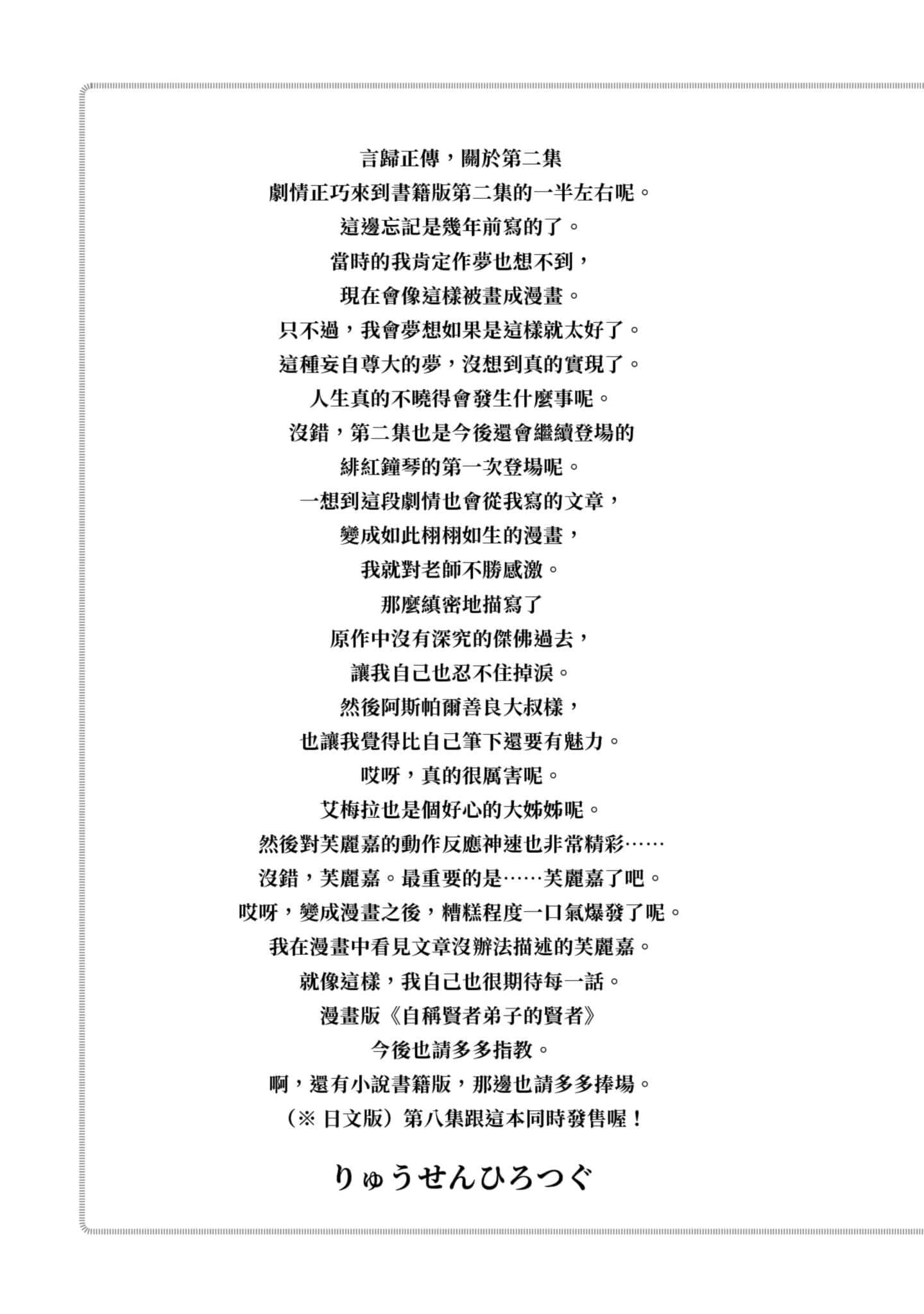 第 156 页