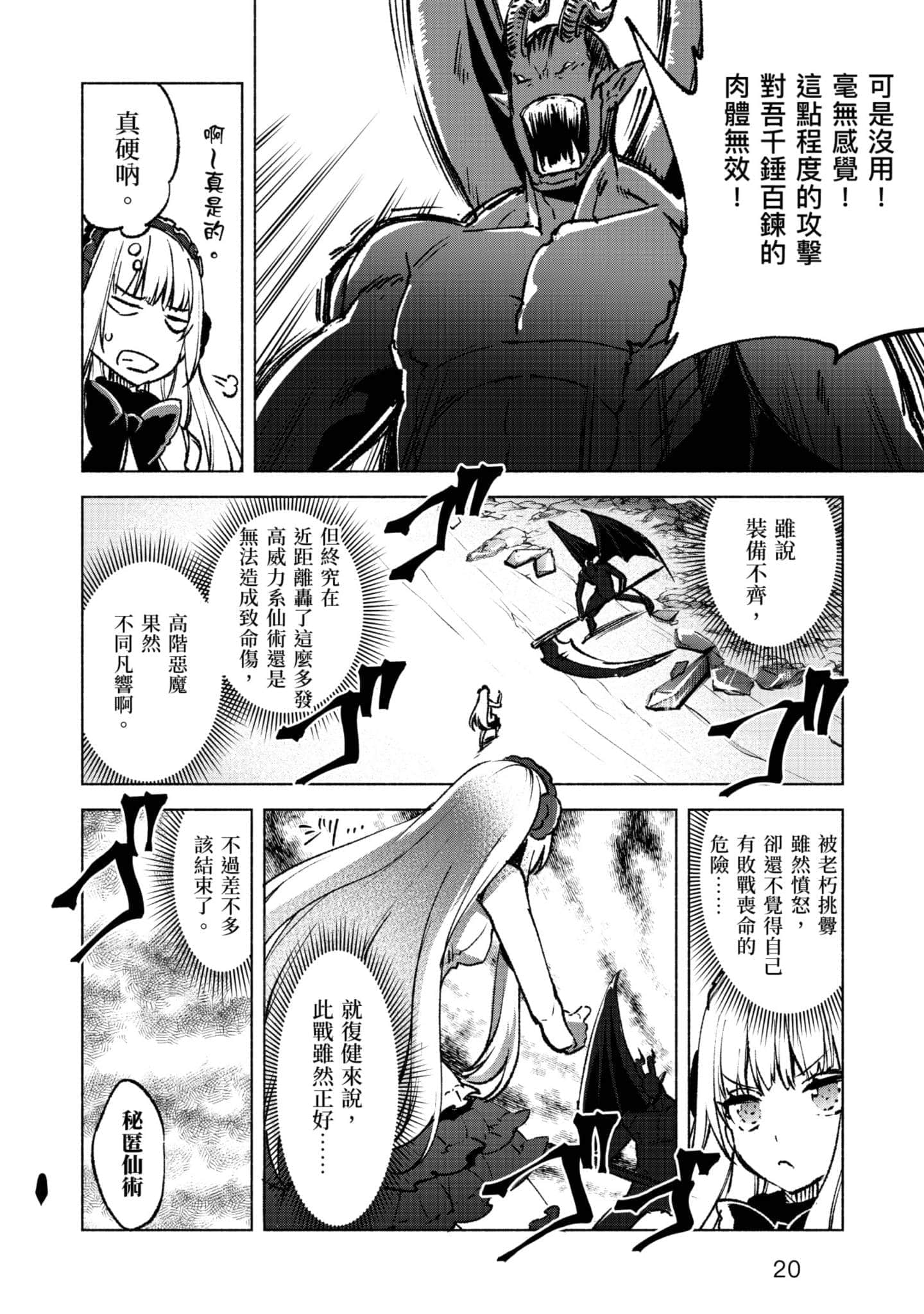 第 21 页