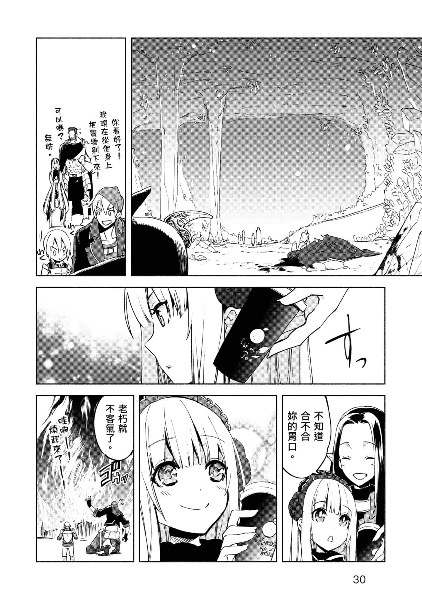 第 31 页