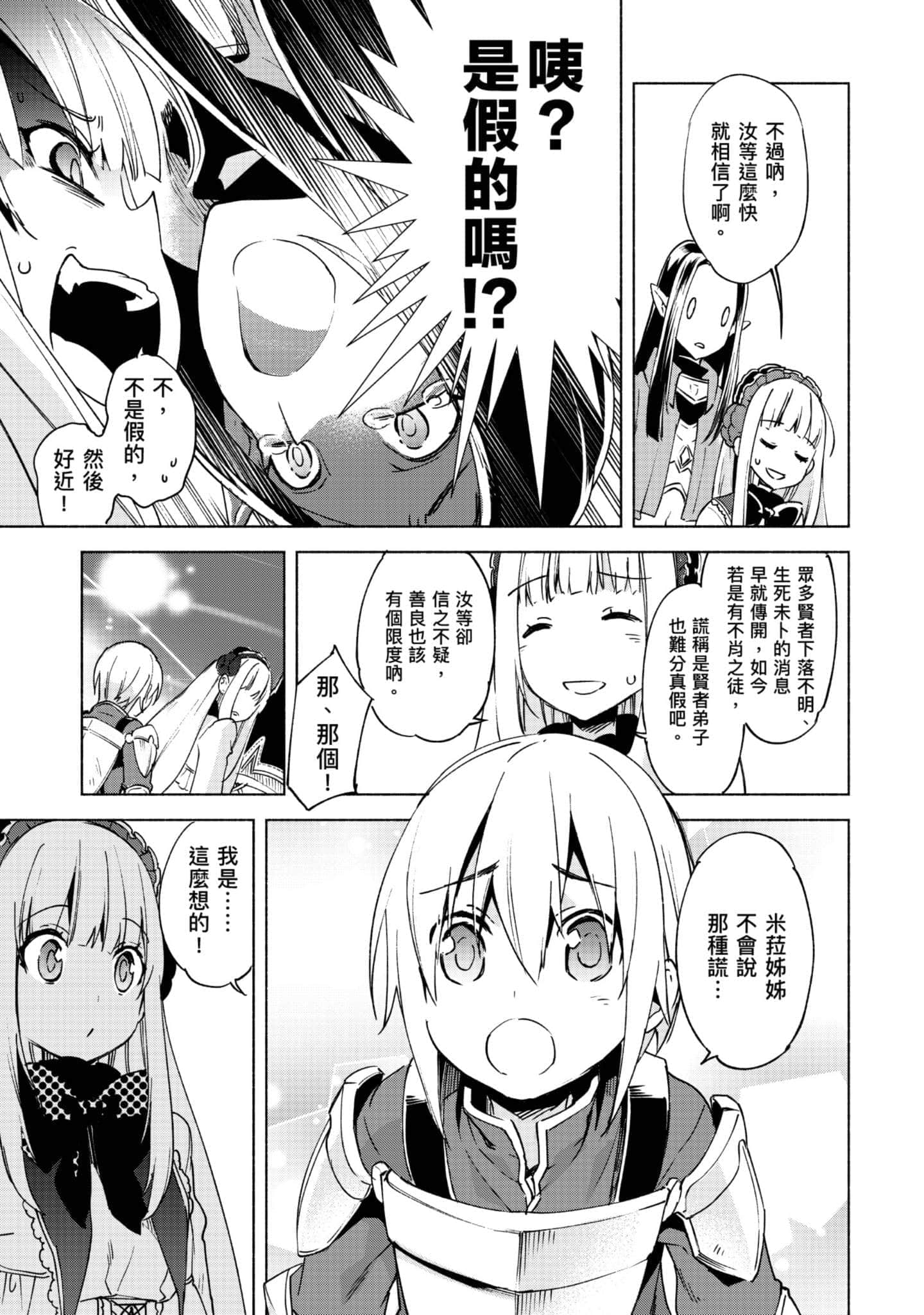 第 36 页