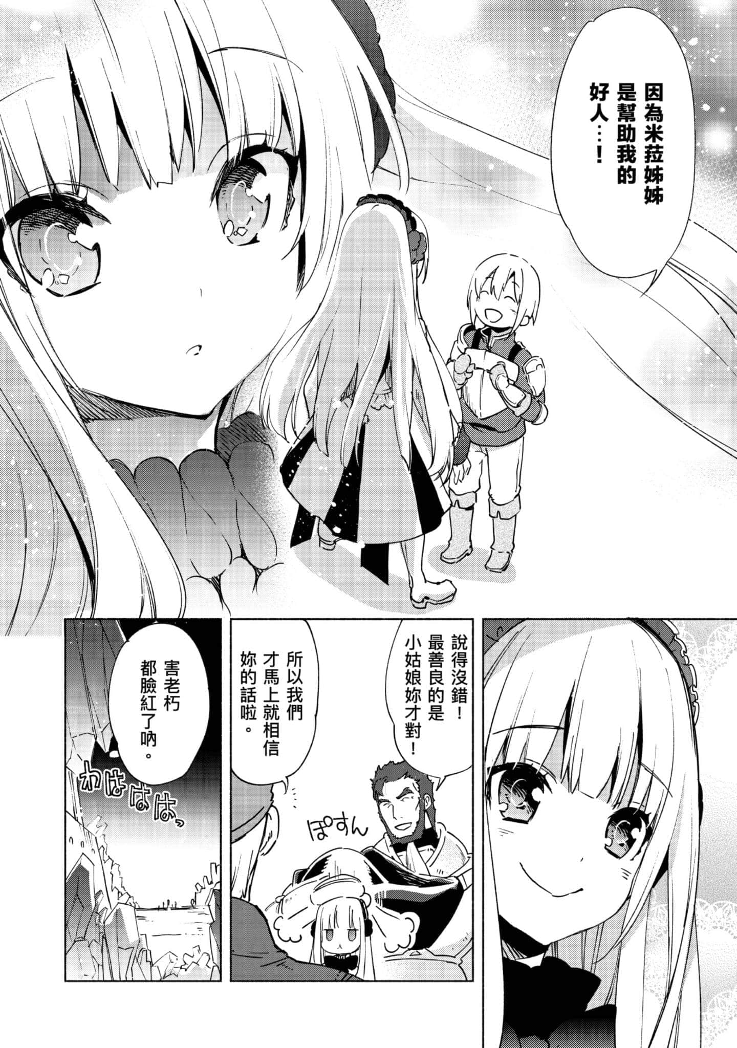 第 37 页