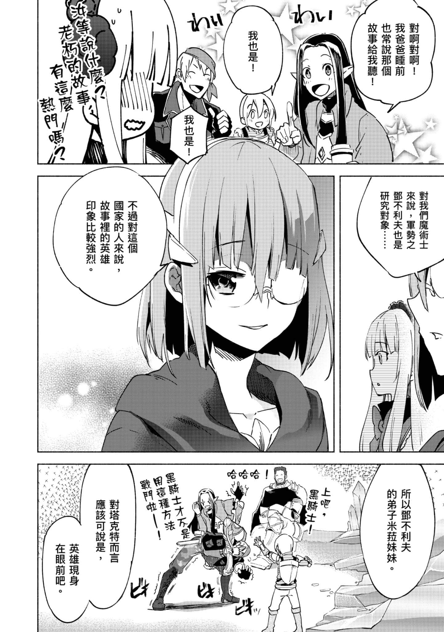 第 39 页