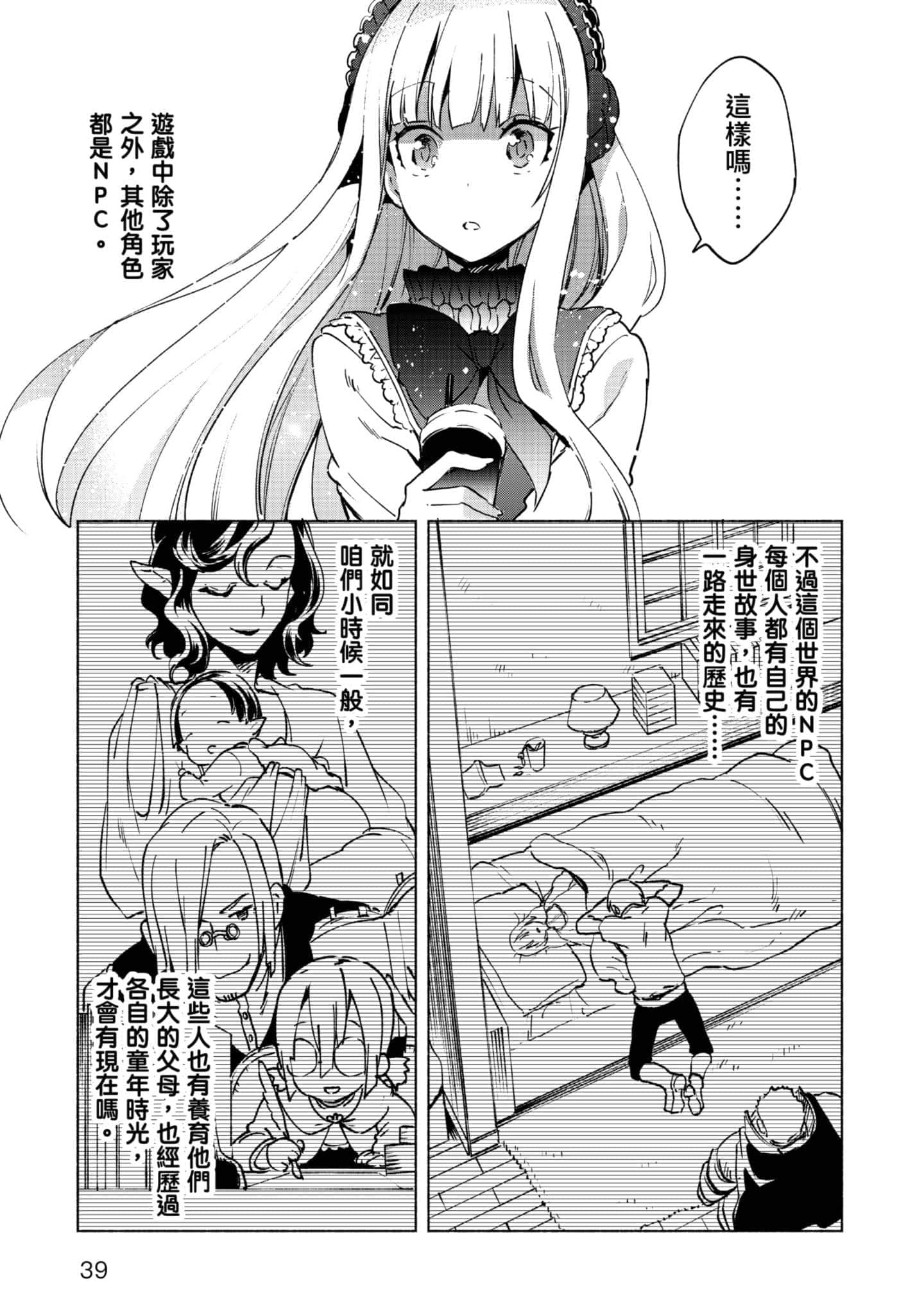 第 40 页