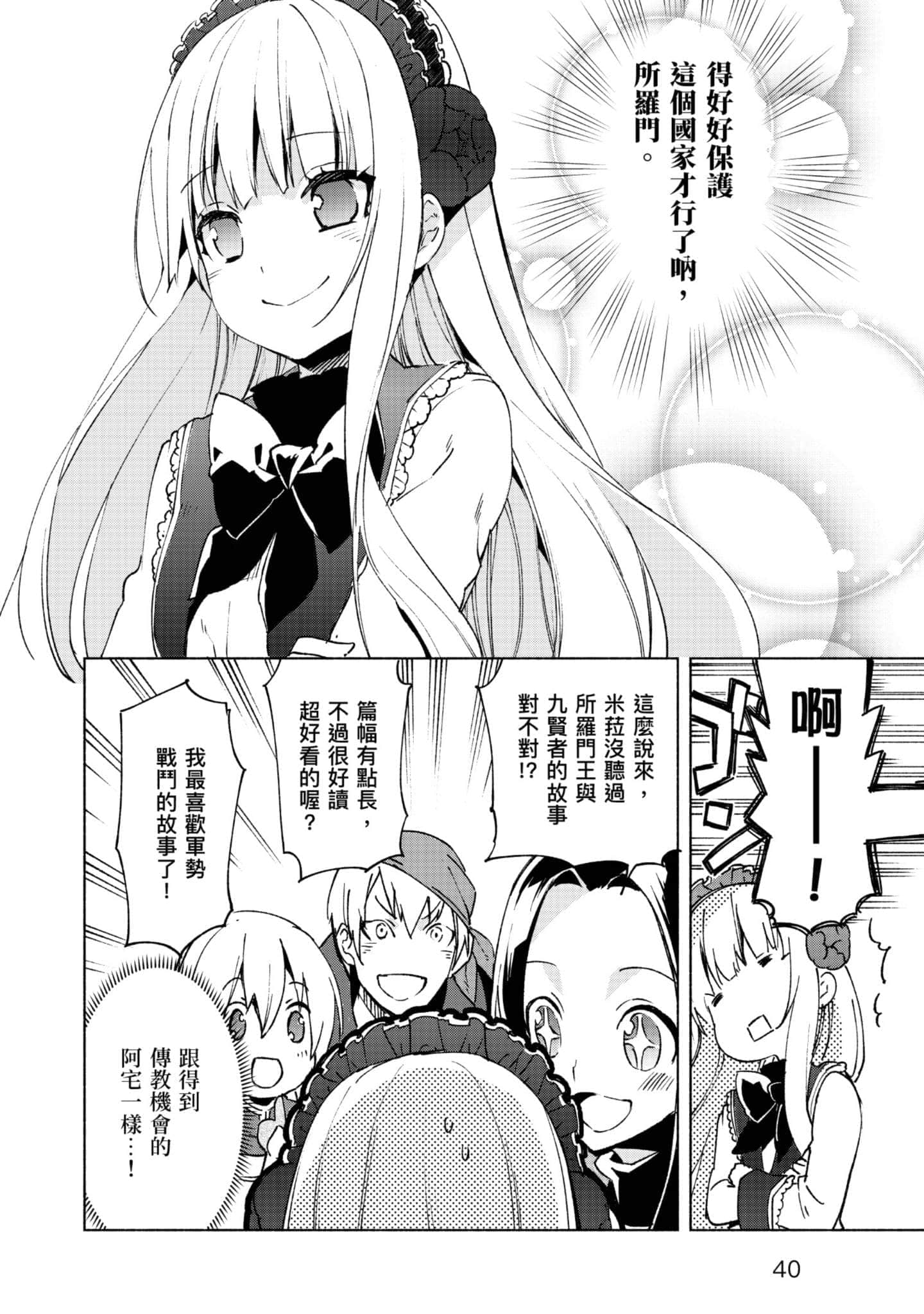 第 41 页
