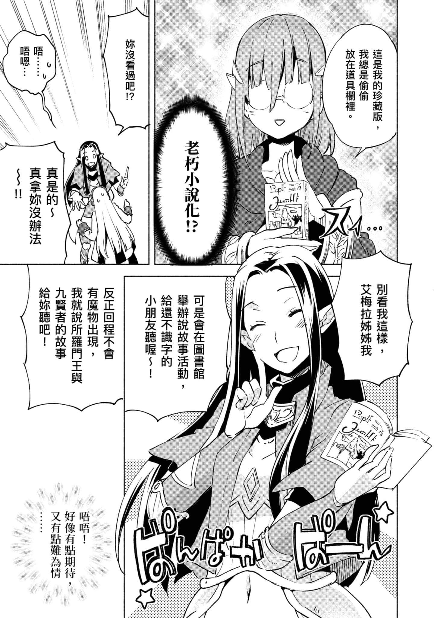 第 42 页