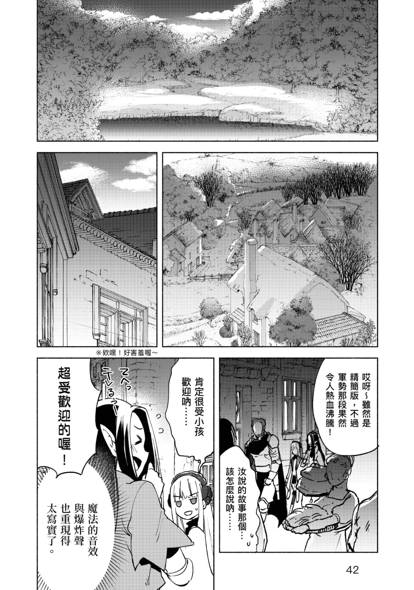 第 43 页
