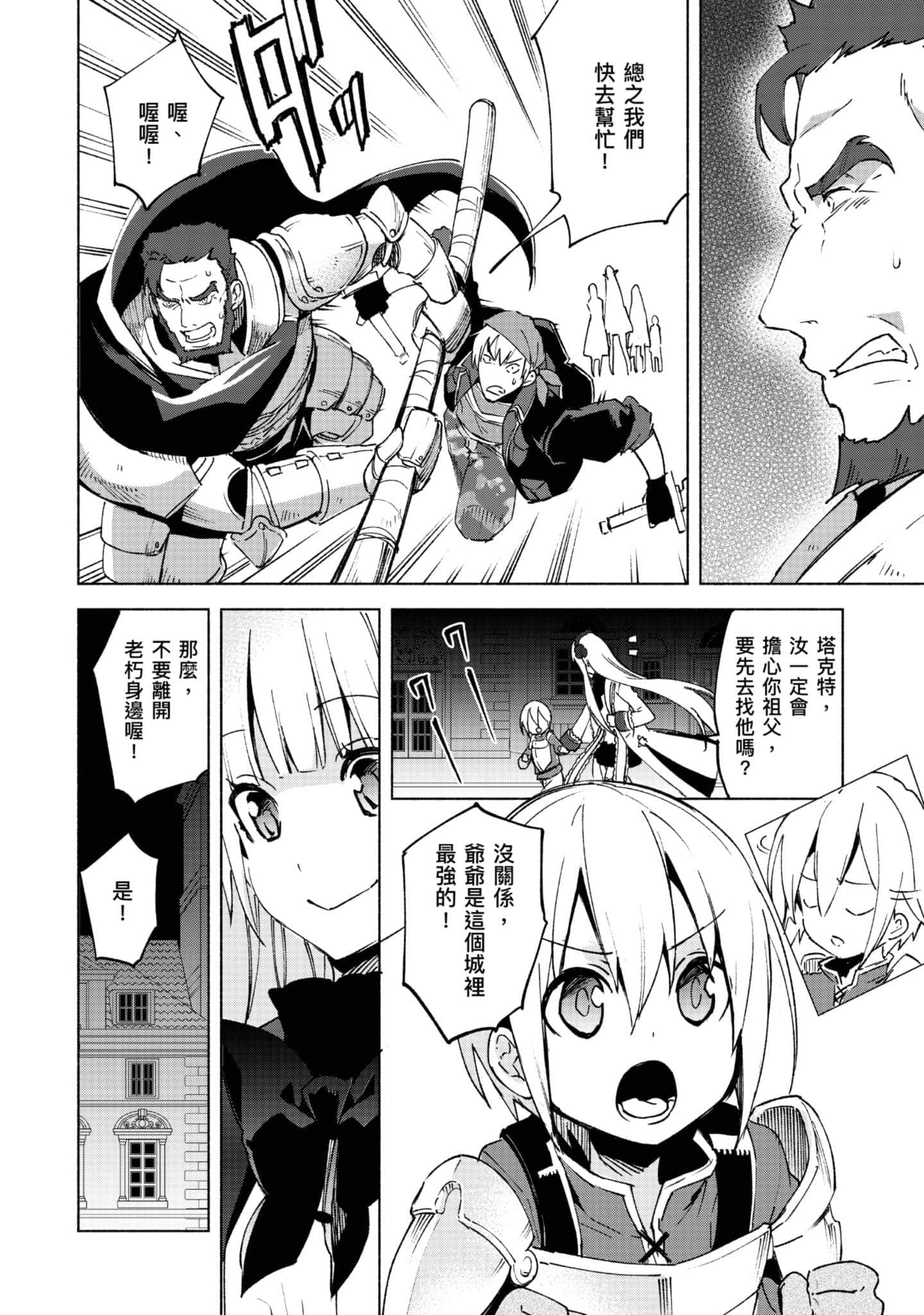 第 47 页