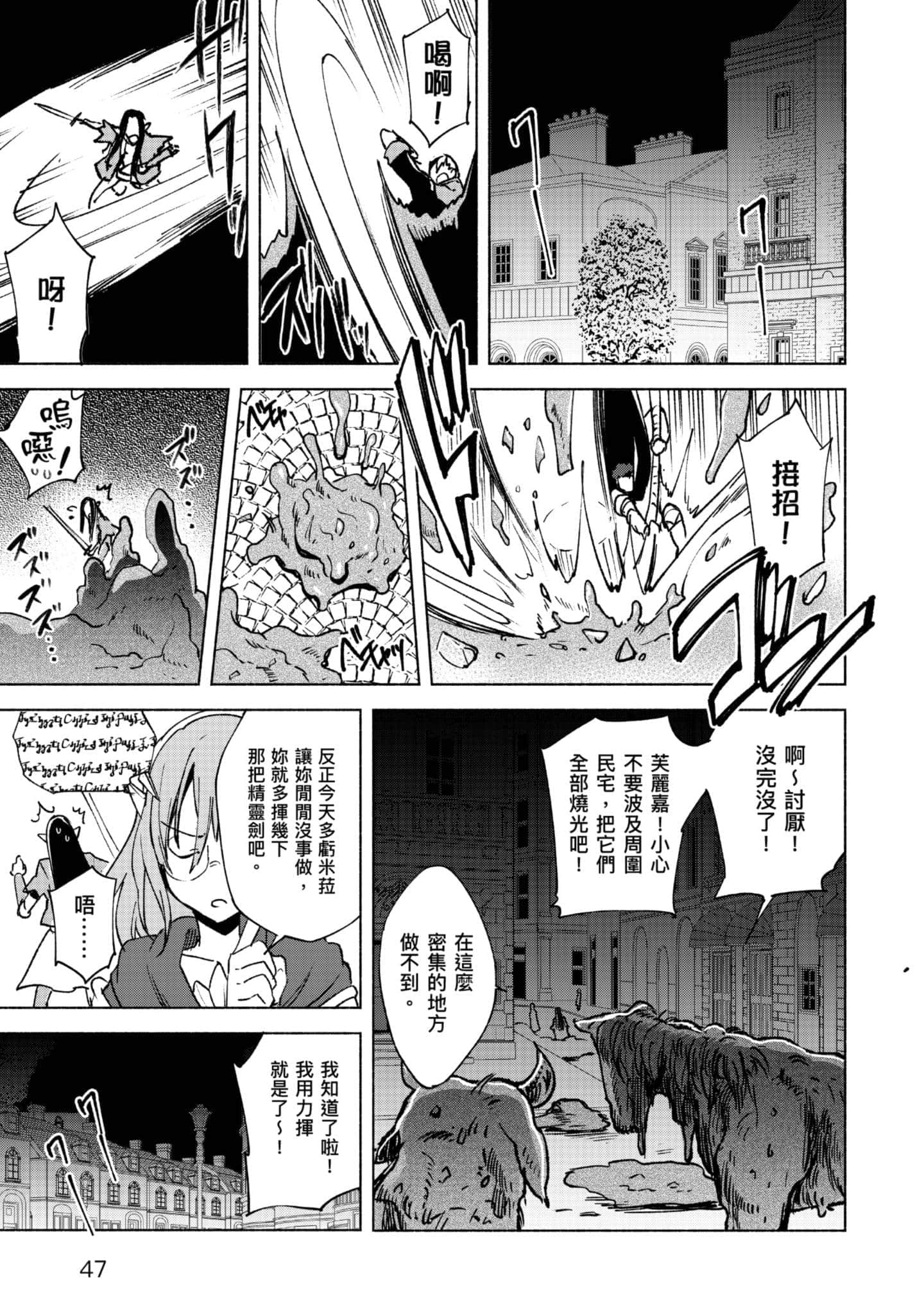 第 48 页