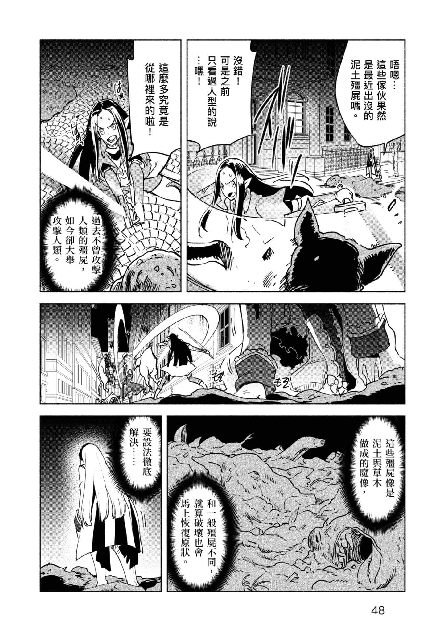 第 49 页