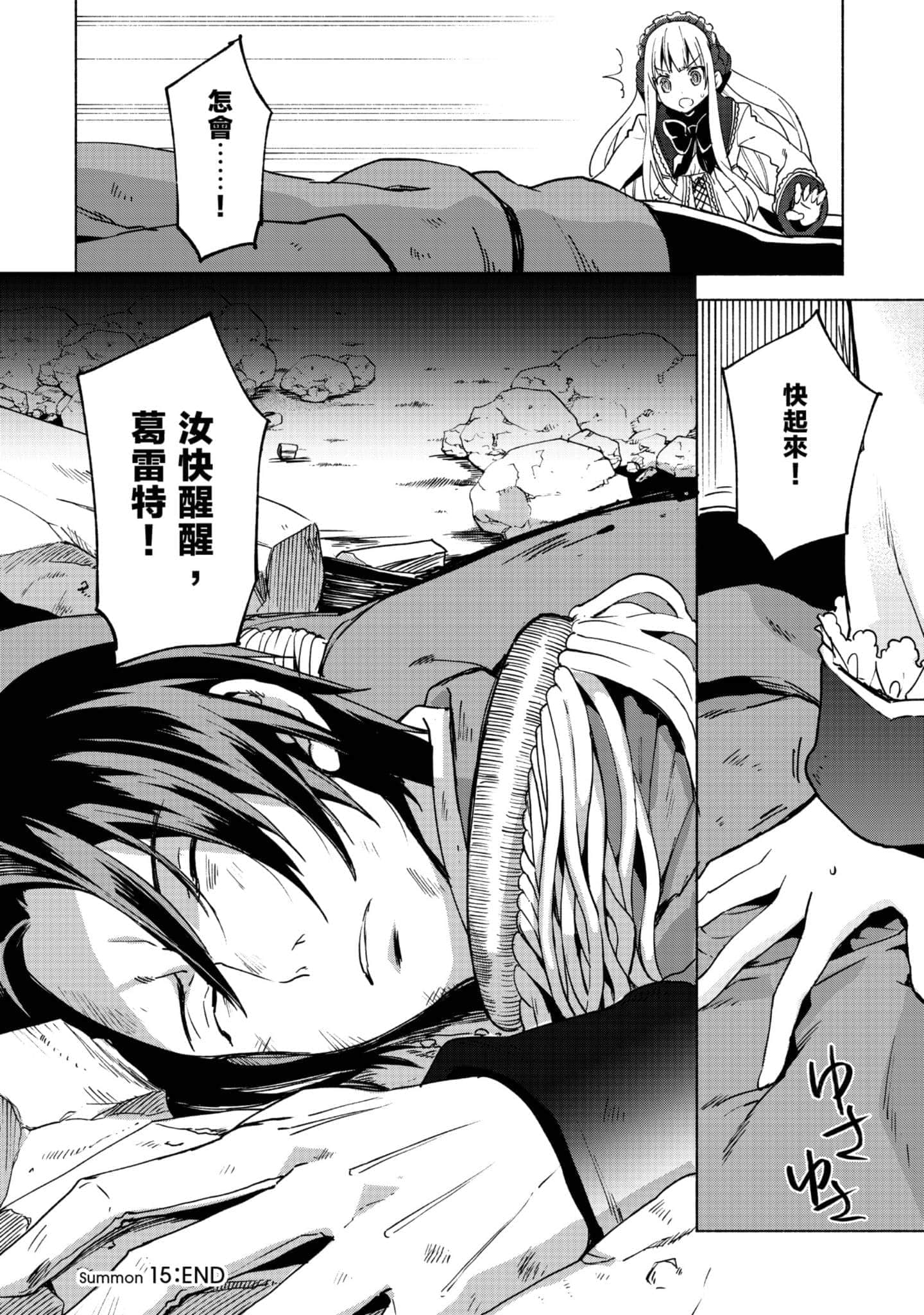 第 51 页