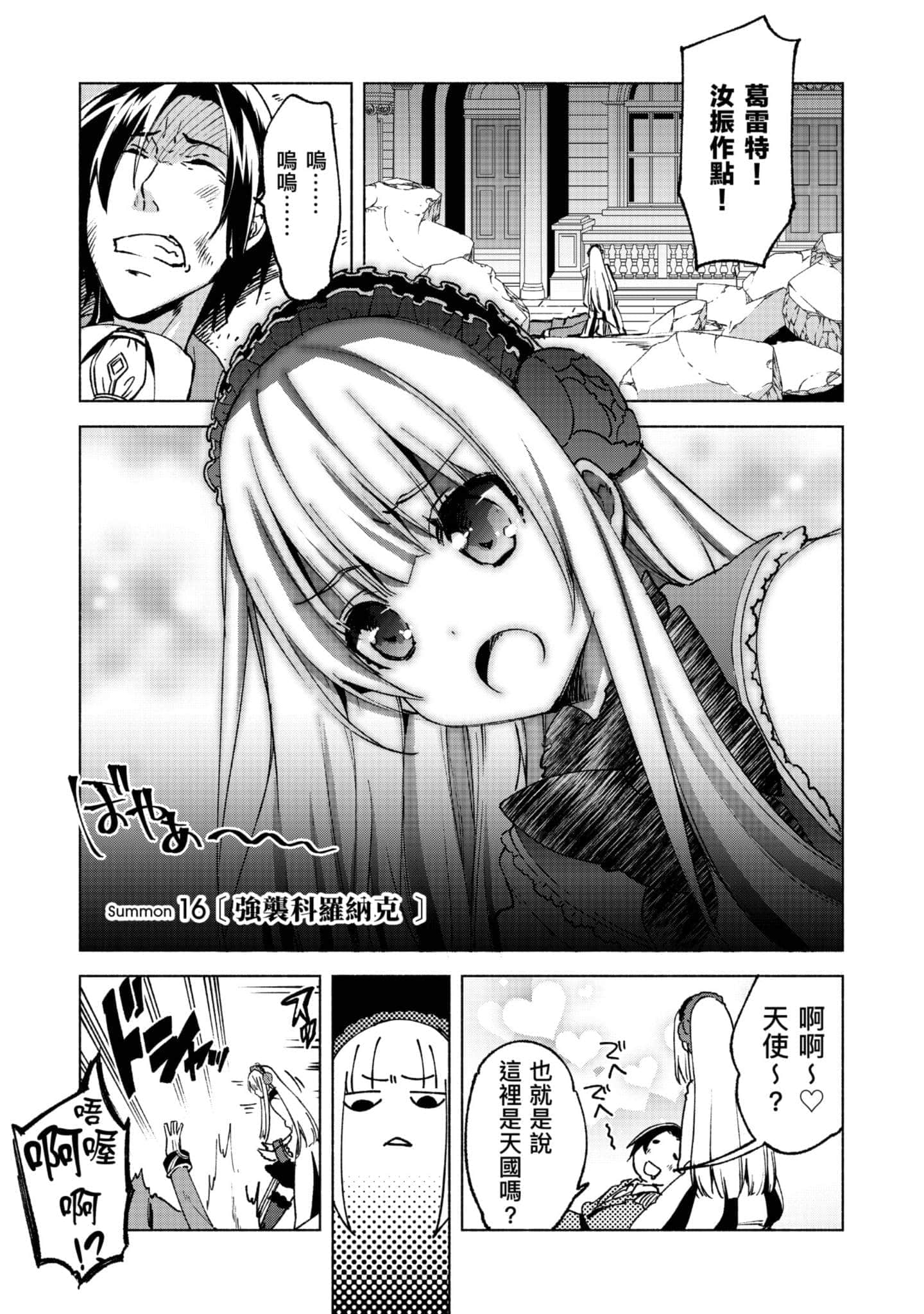 第 54 页