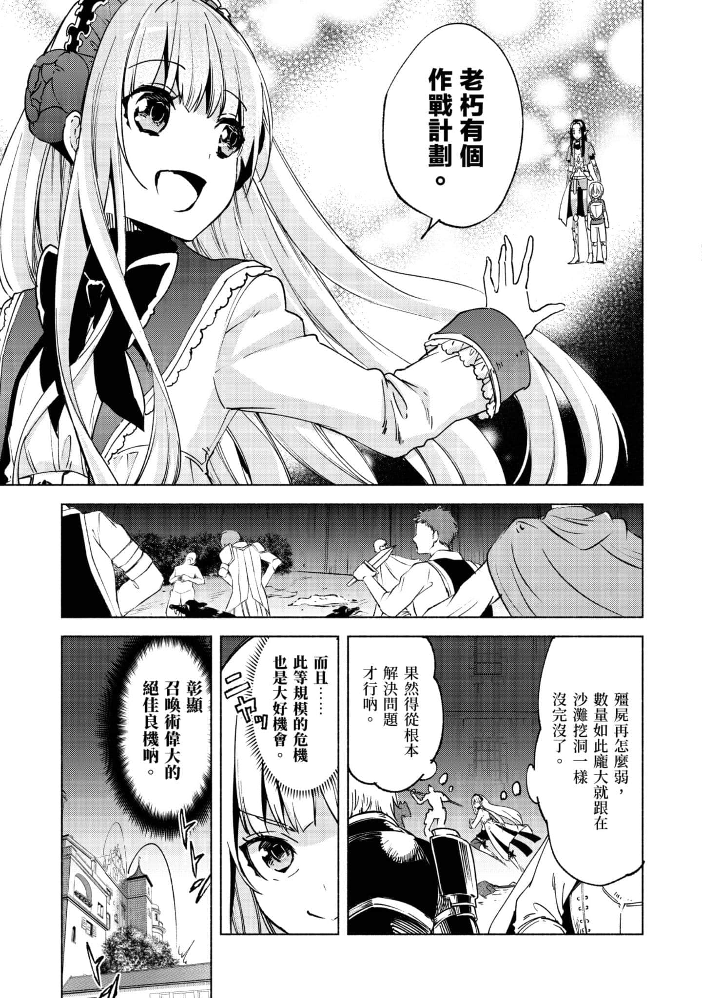 第 58 页