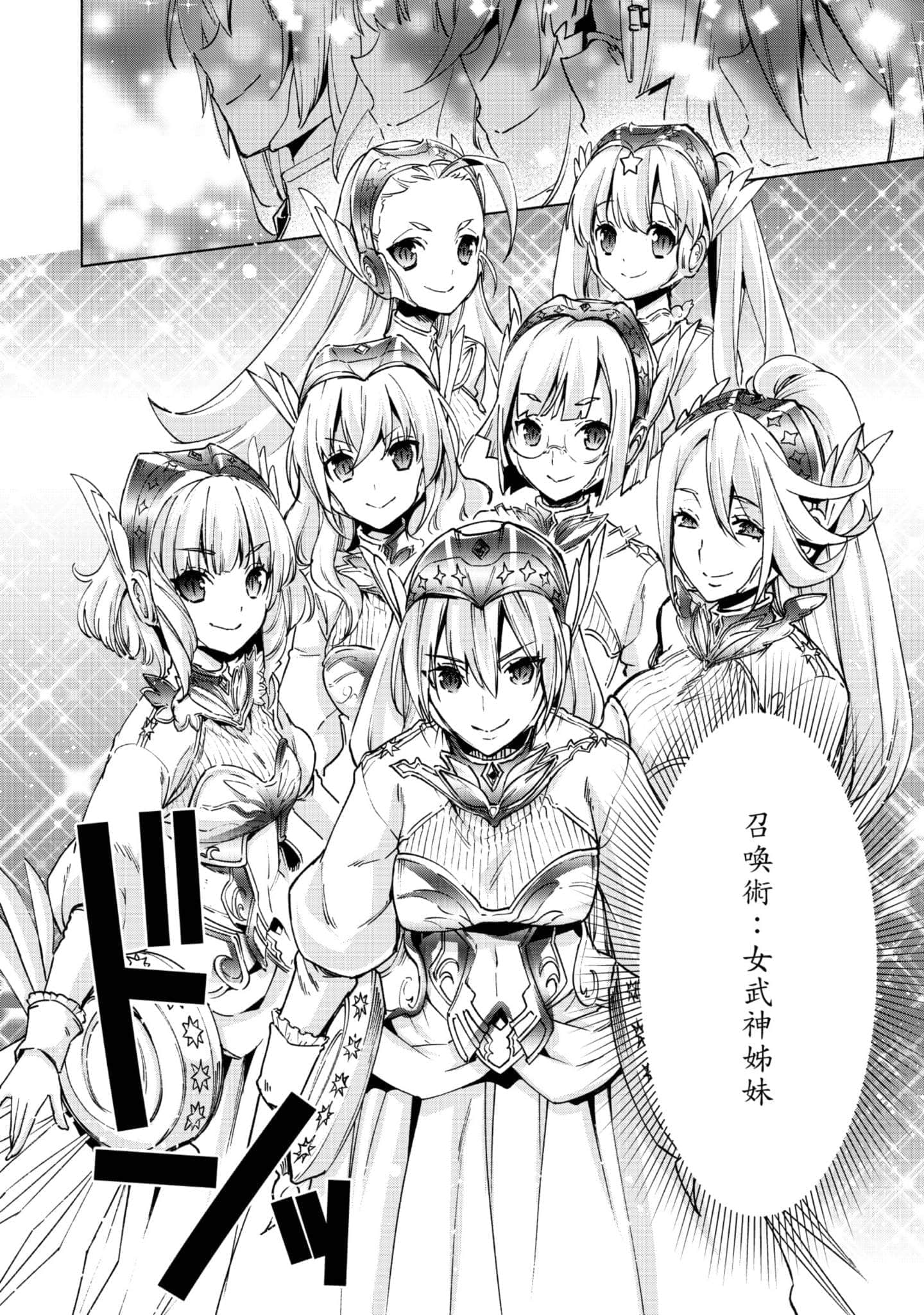 第 61 页