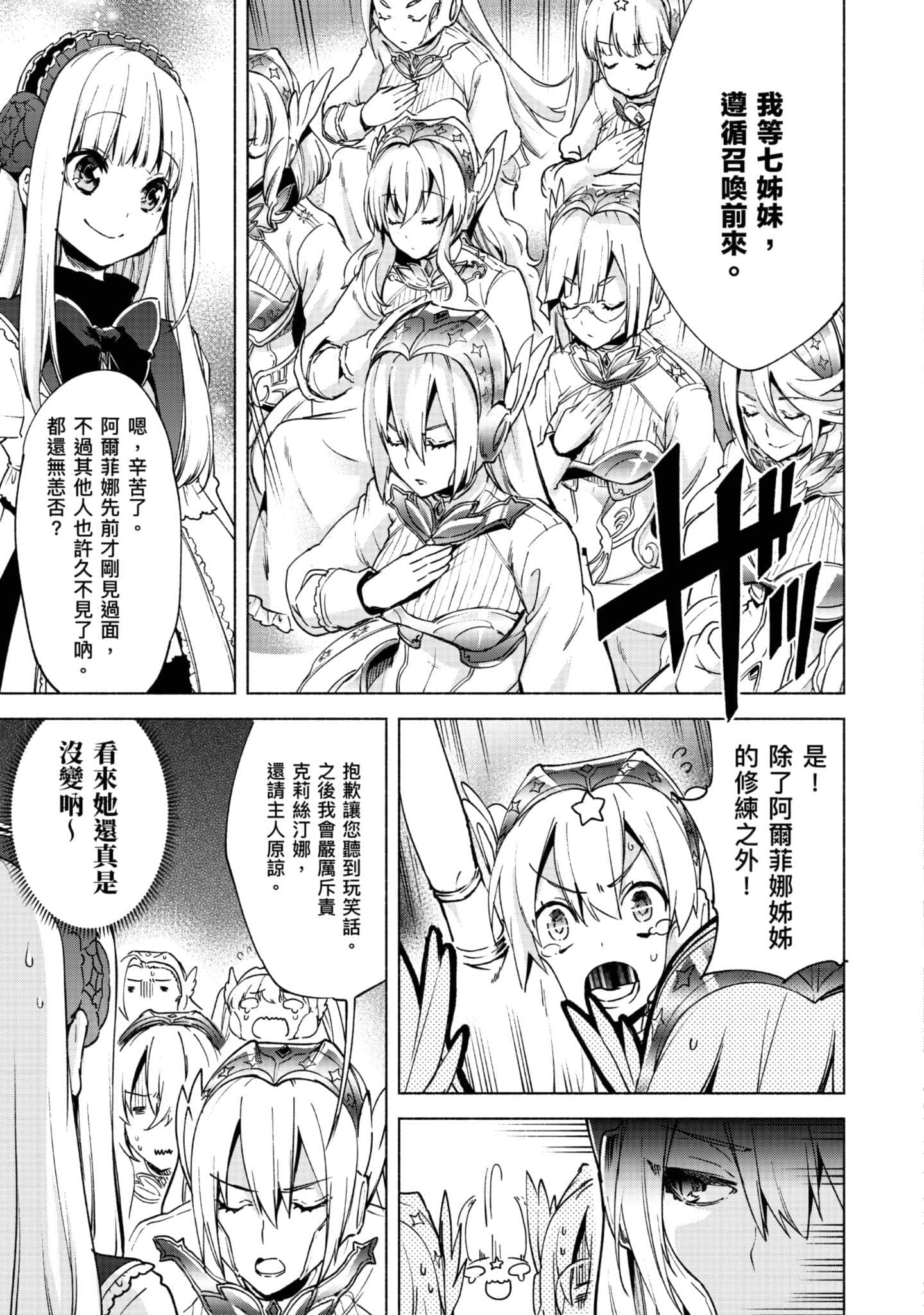 第 62 页
