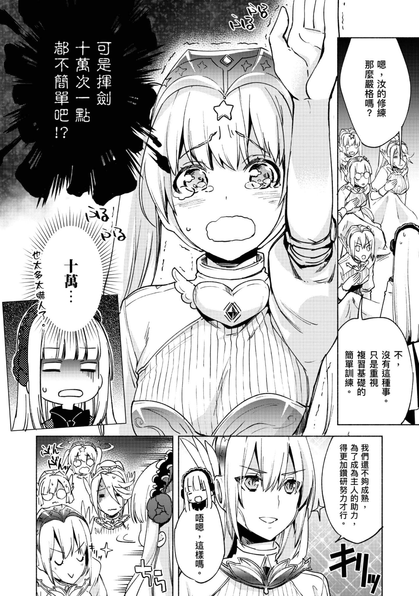 第 63 页
