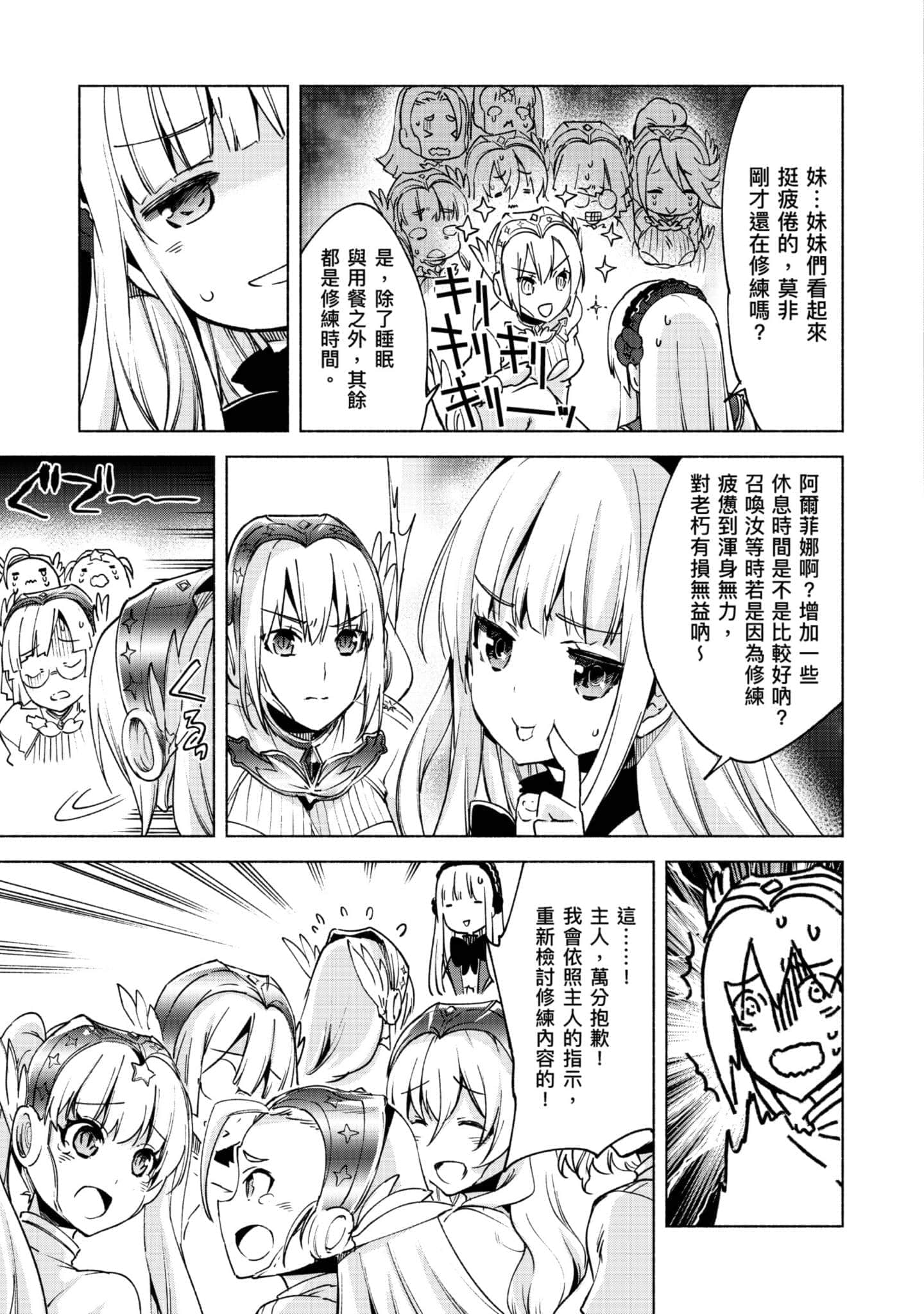 第 64 页