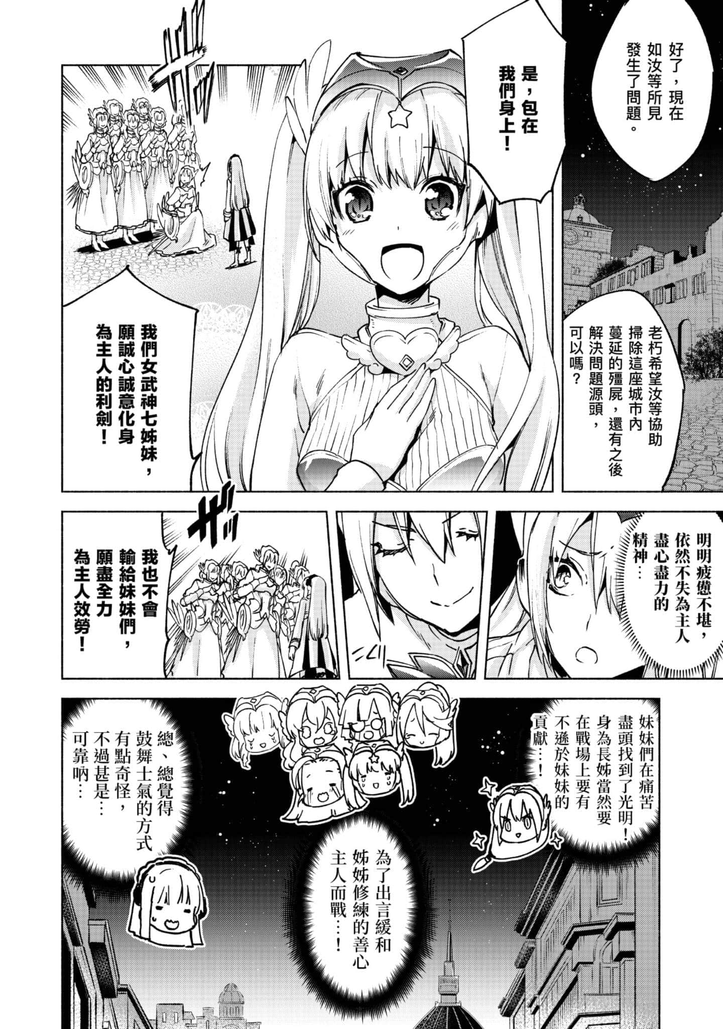 第 65 页