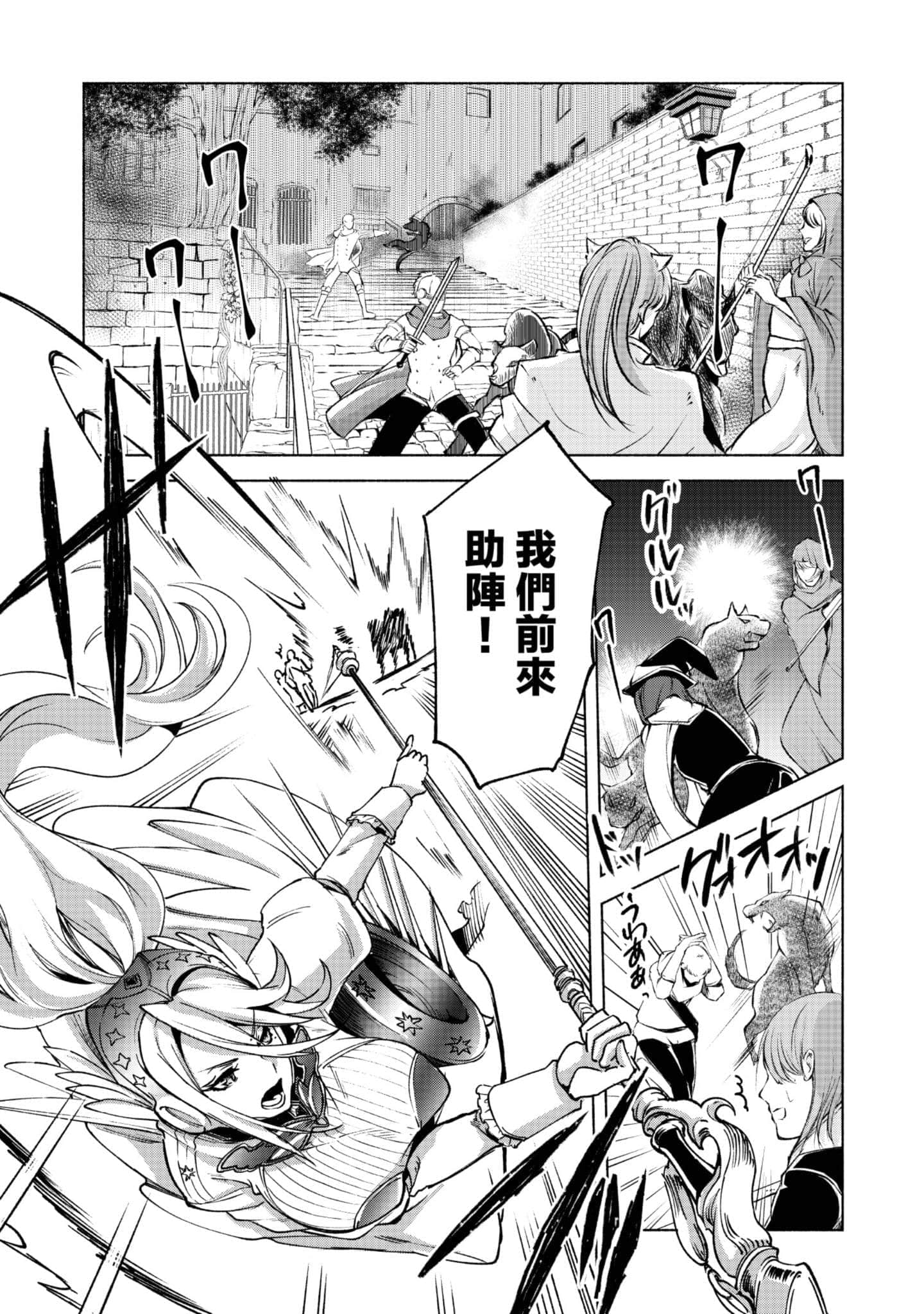 第 66 页