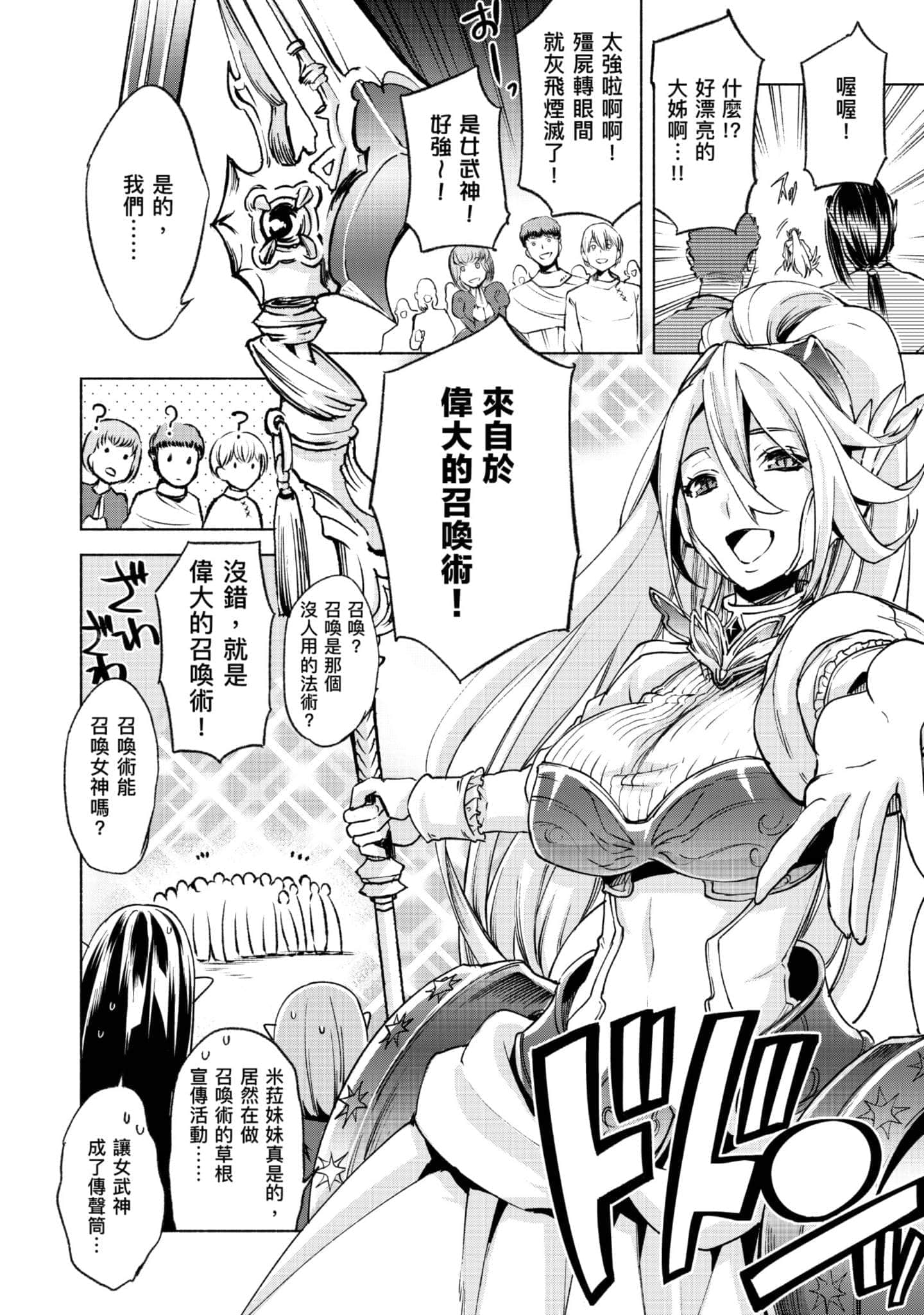 第 67 页