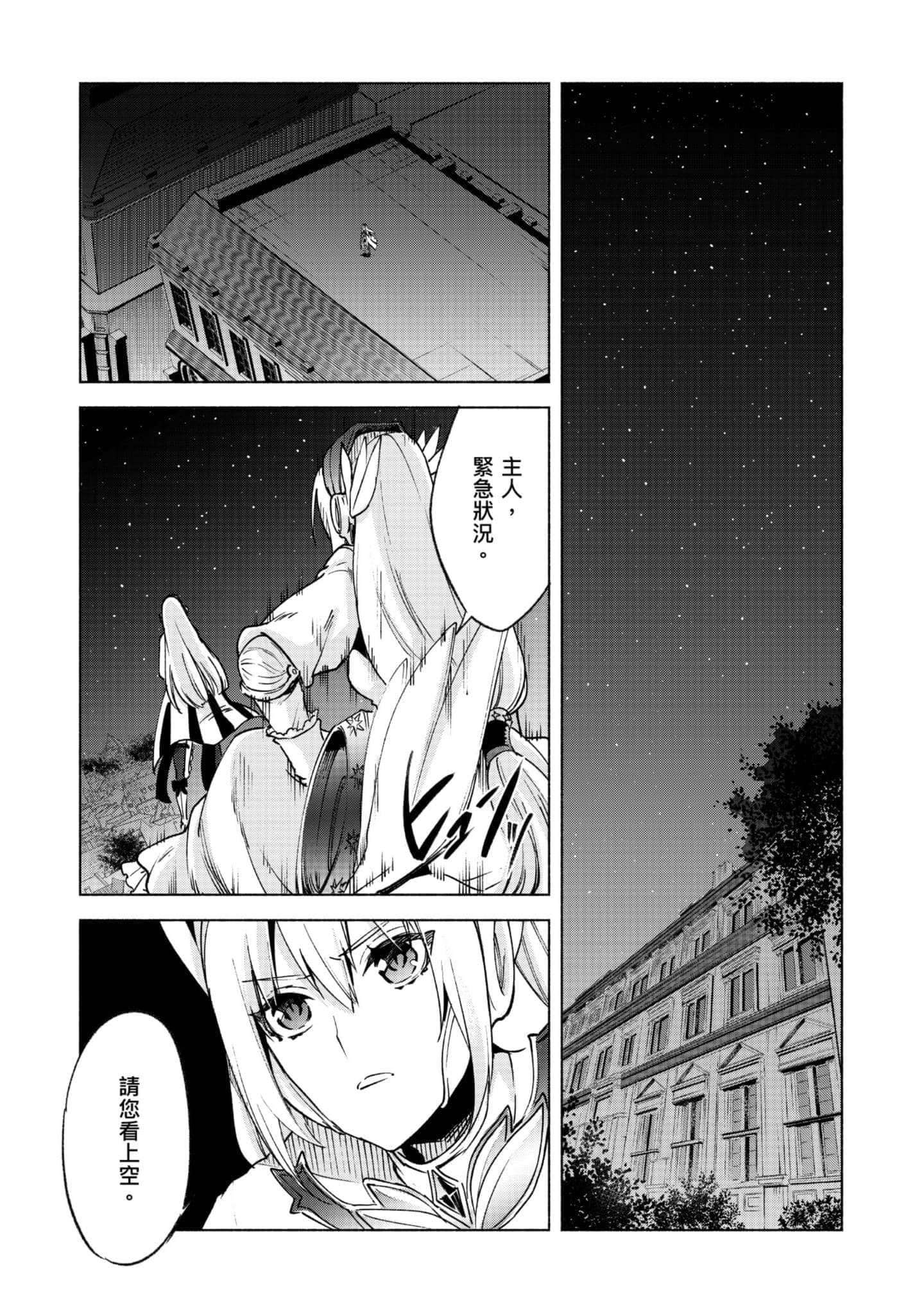 第 68 页