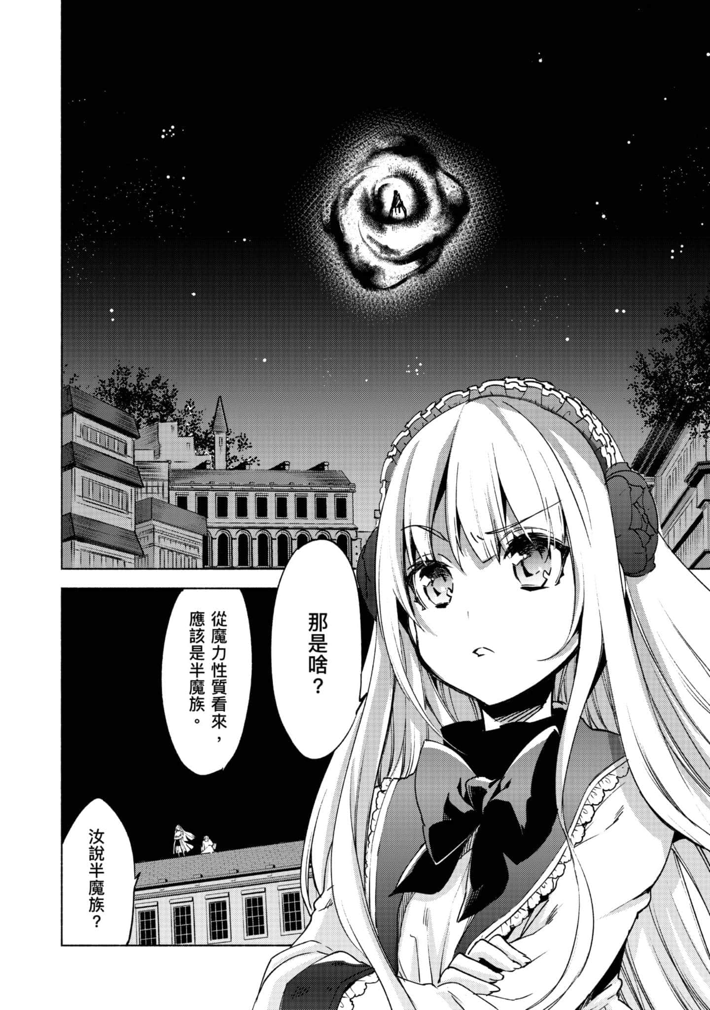 第 69 页