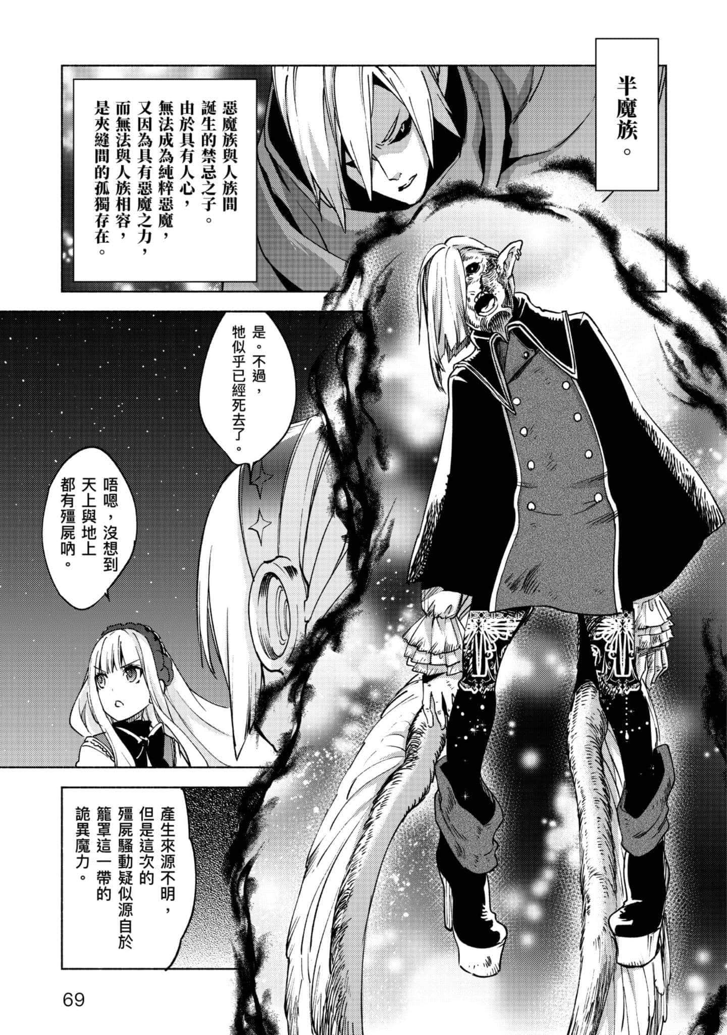 第 70 页
