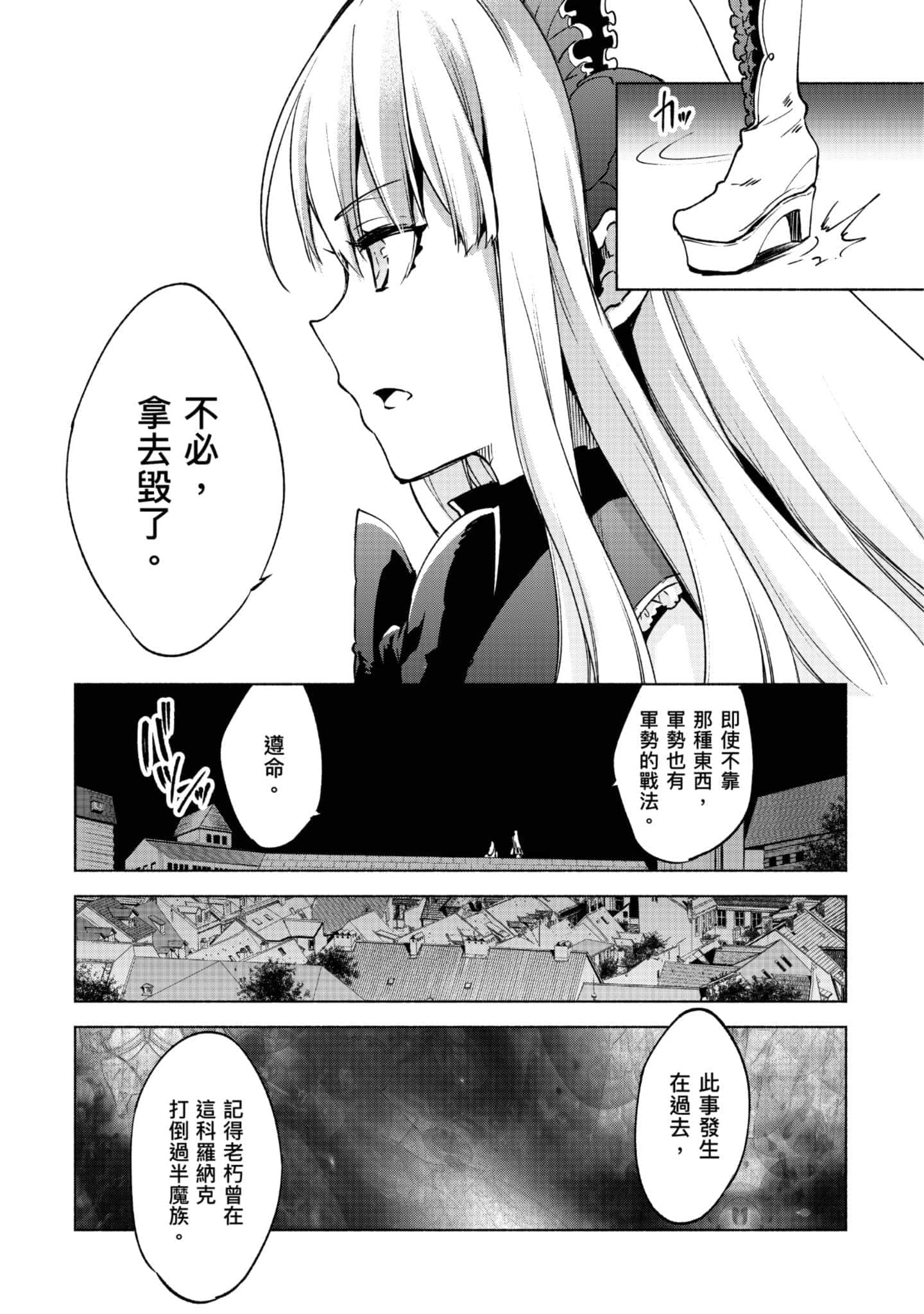 第 72 页