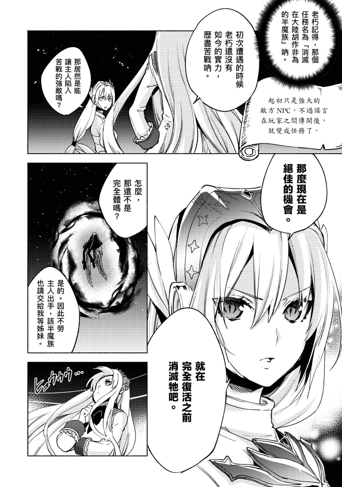 第 73 页