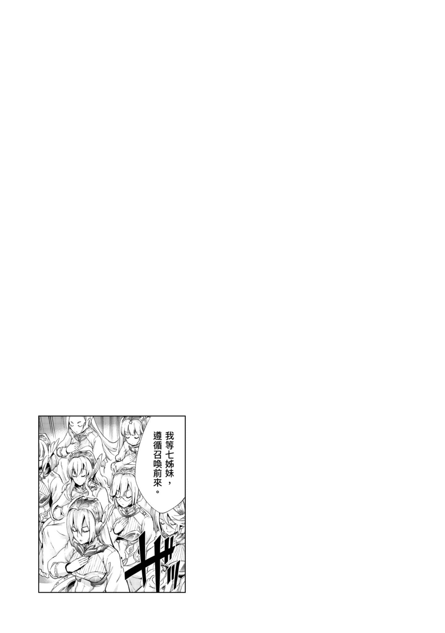 第 78 页