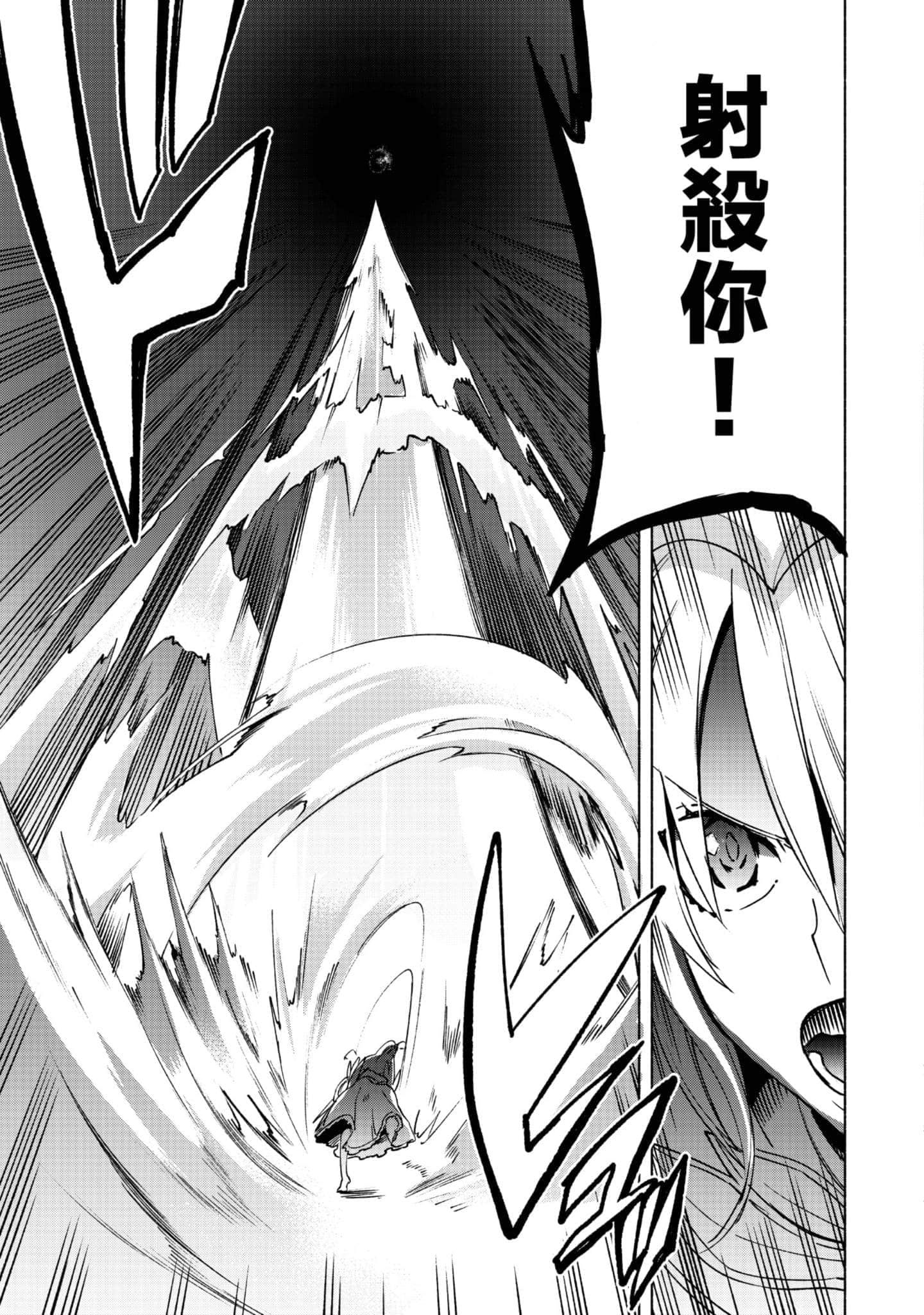 第 82 页