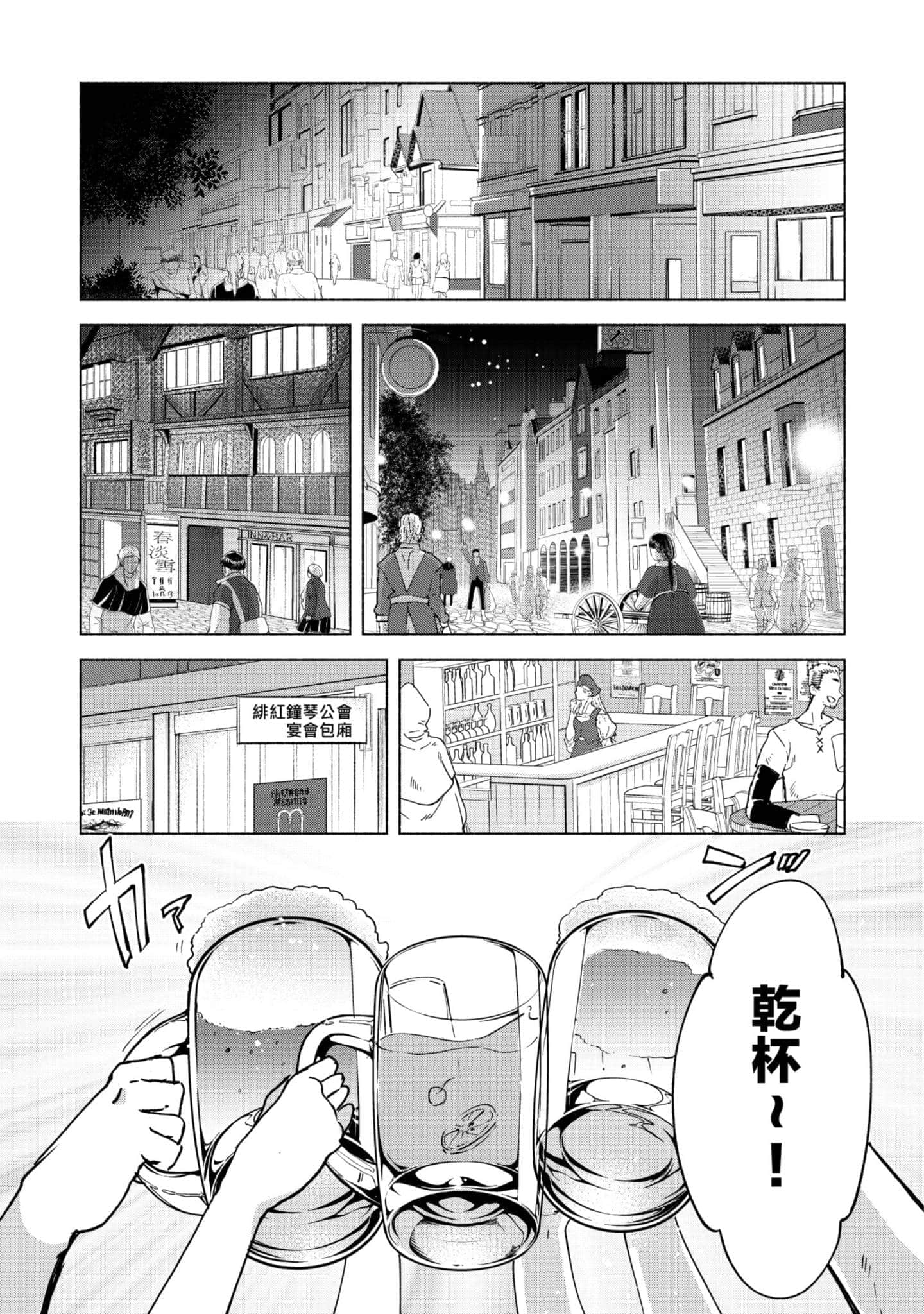 第 86 页