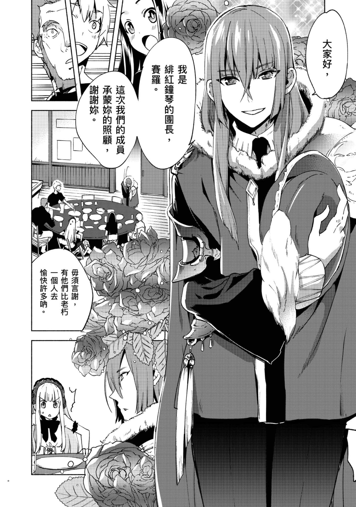 第 91 页