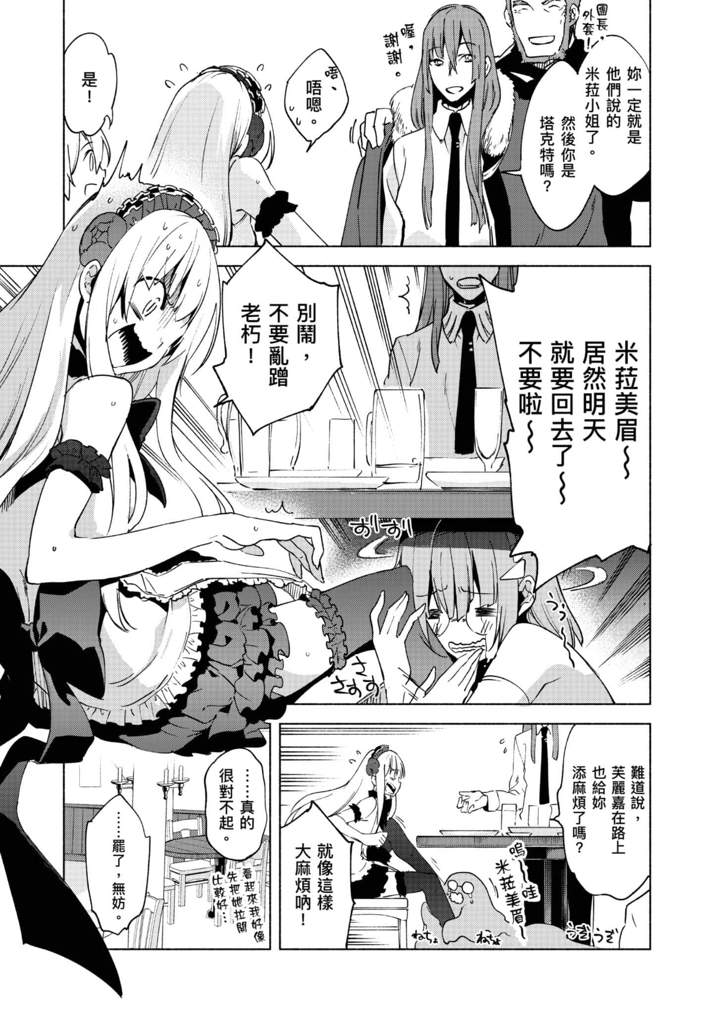 第 92 页