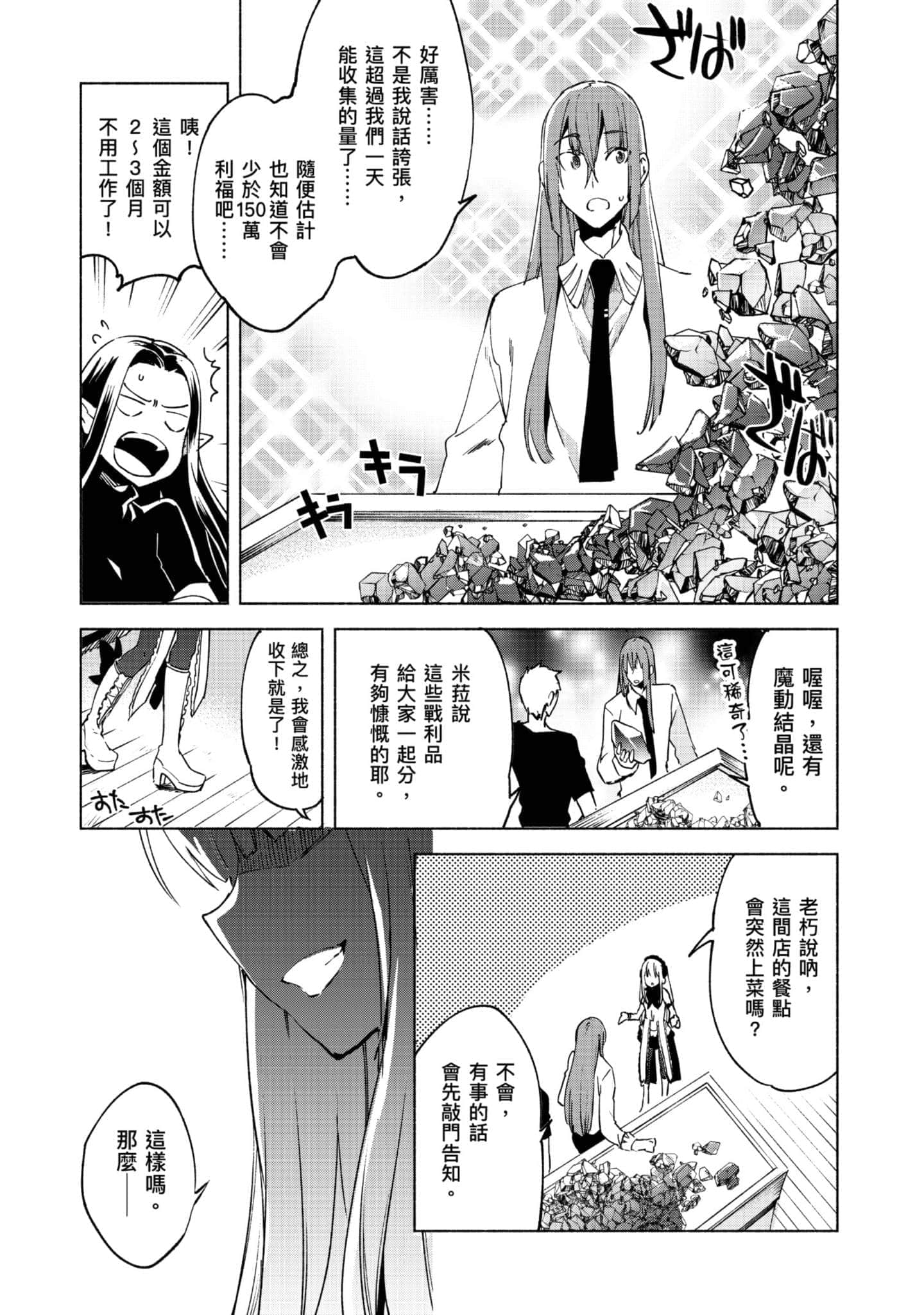 第 94 页