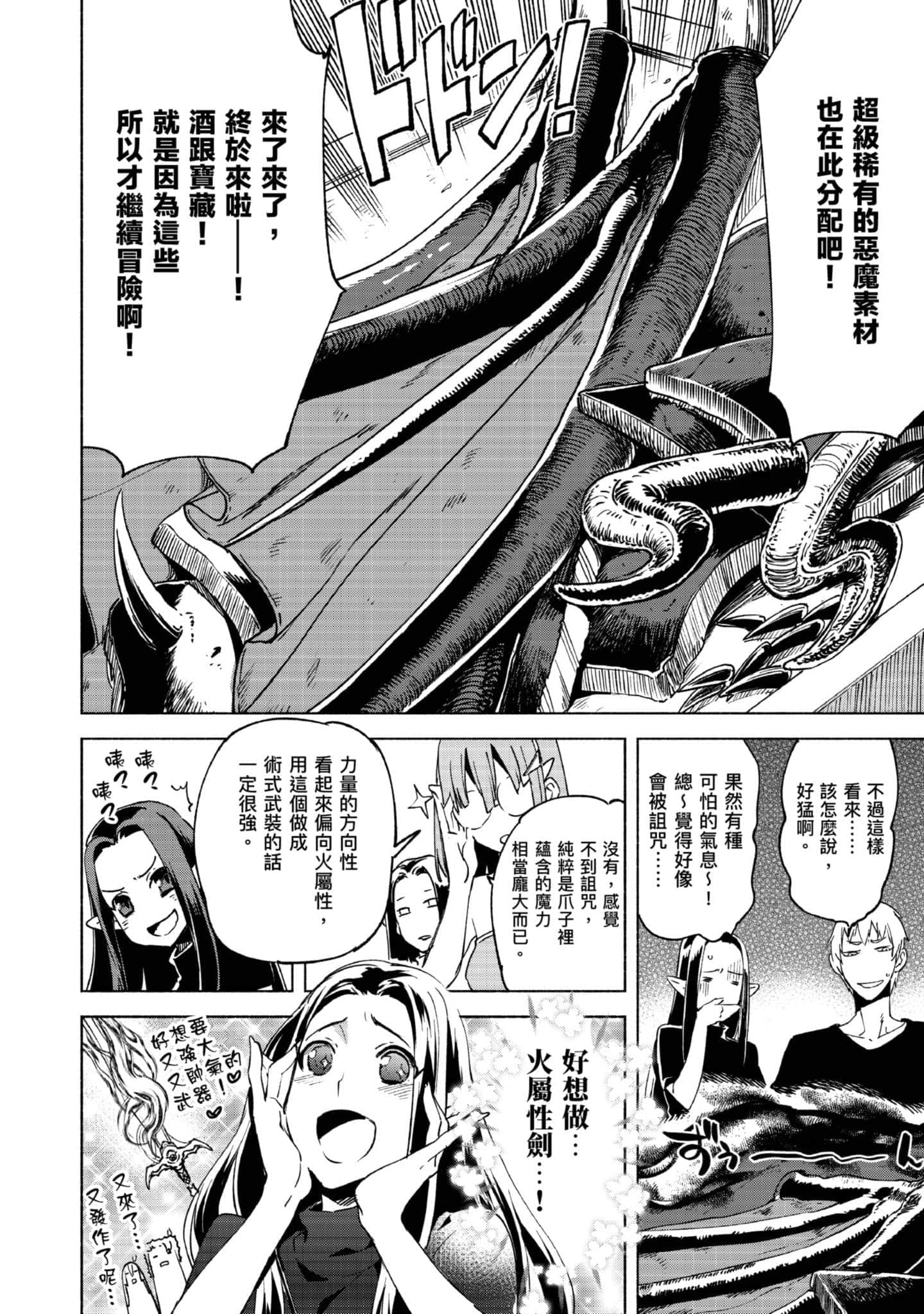 第 95 页